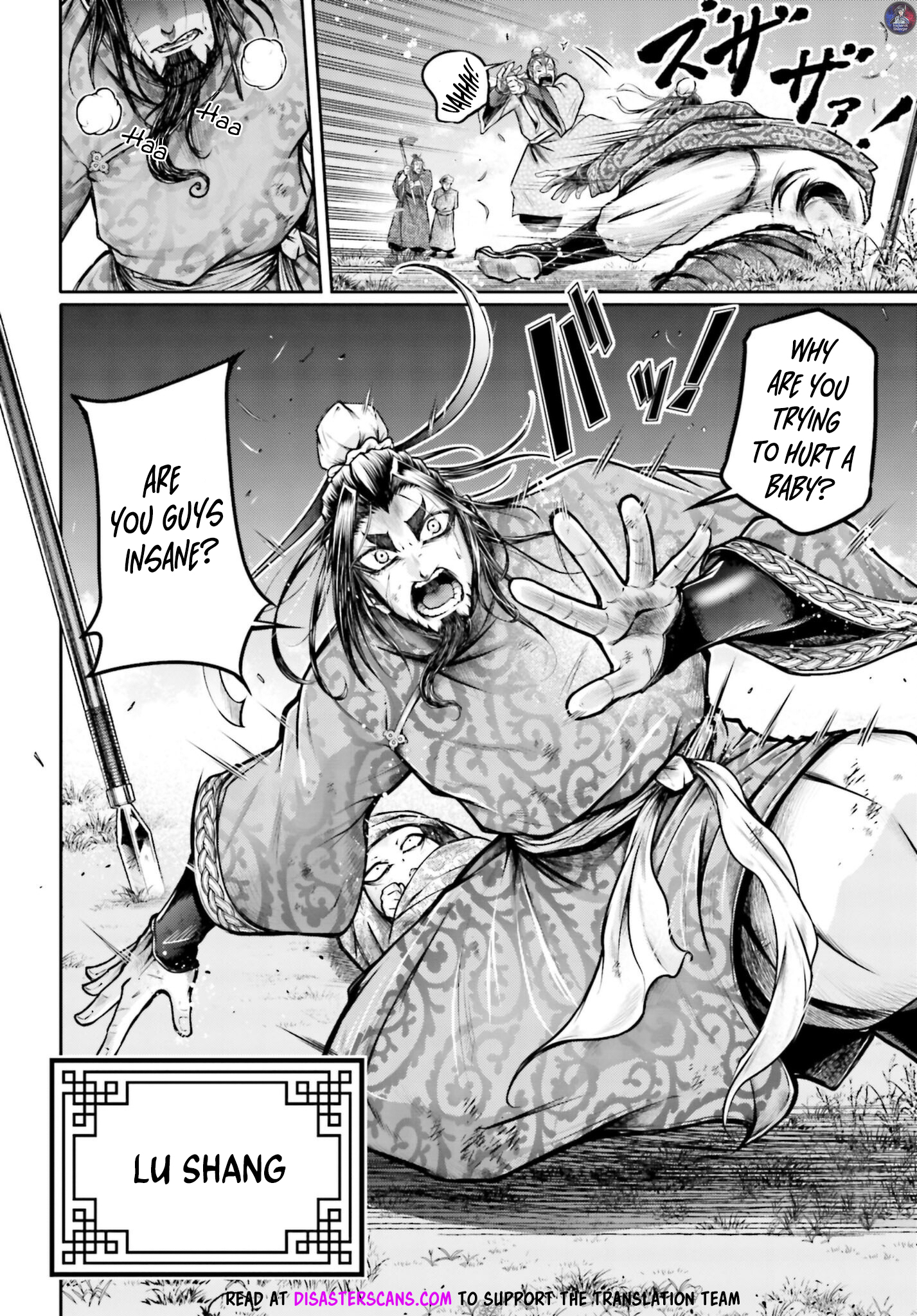 The 11 page of The Legend Of Lu Bu comic chapter 19