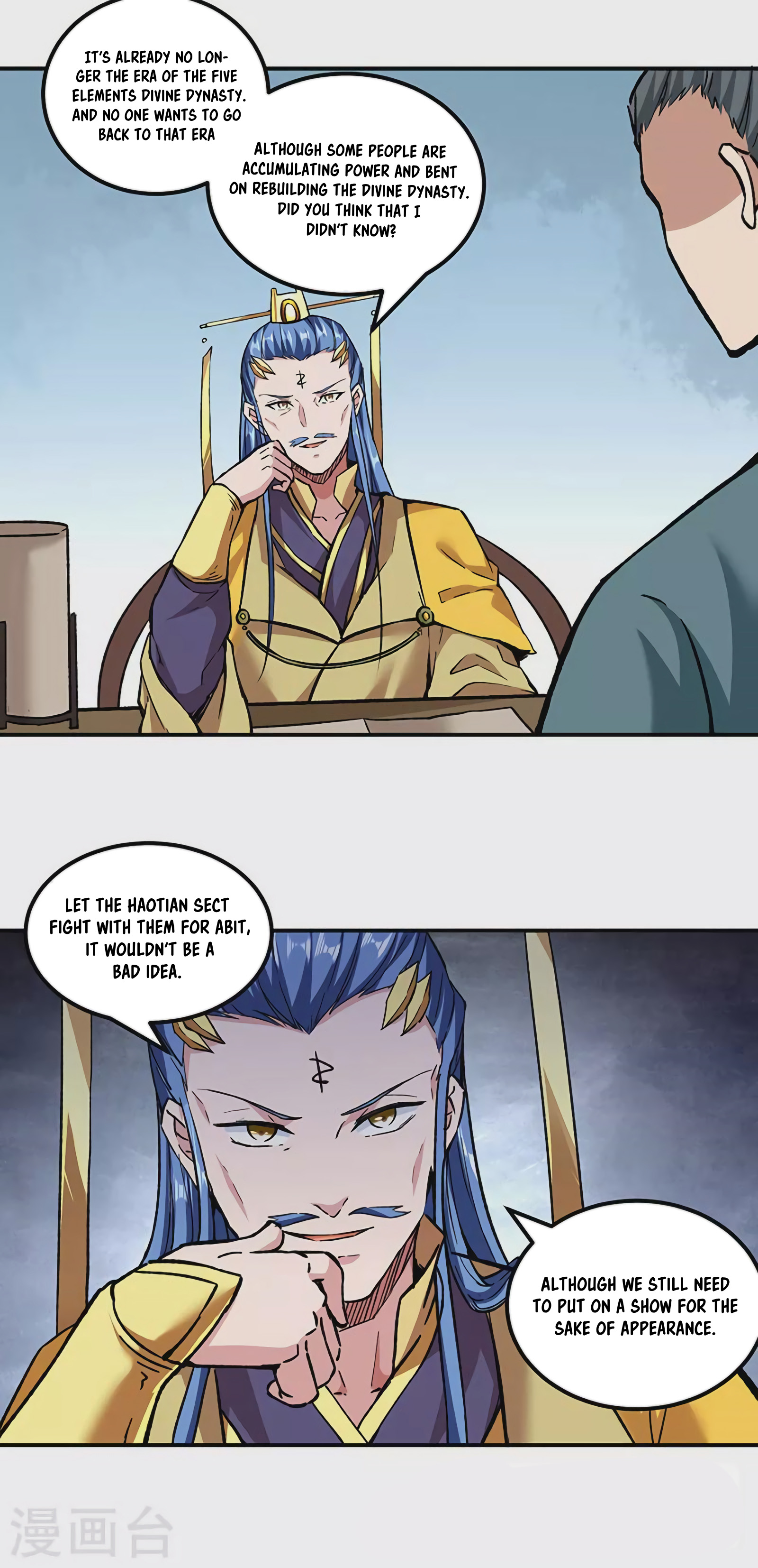 The 4 page of Martial Arts Reigns comic chapter 296