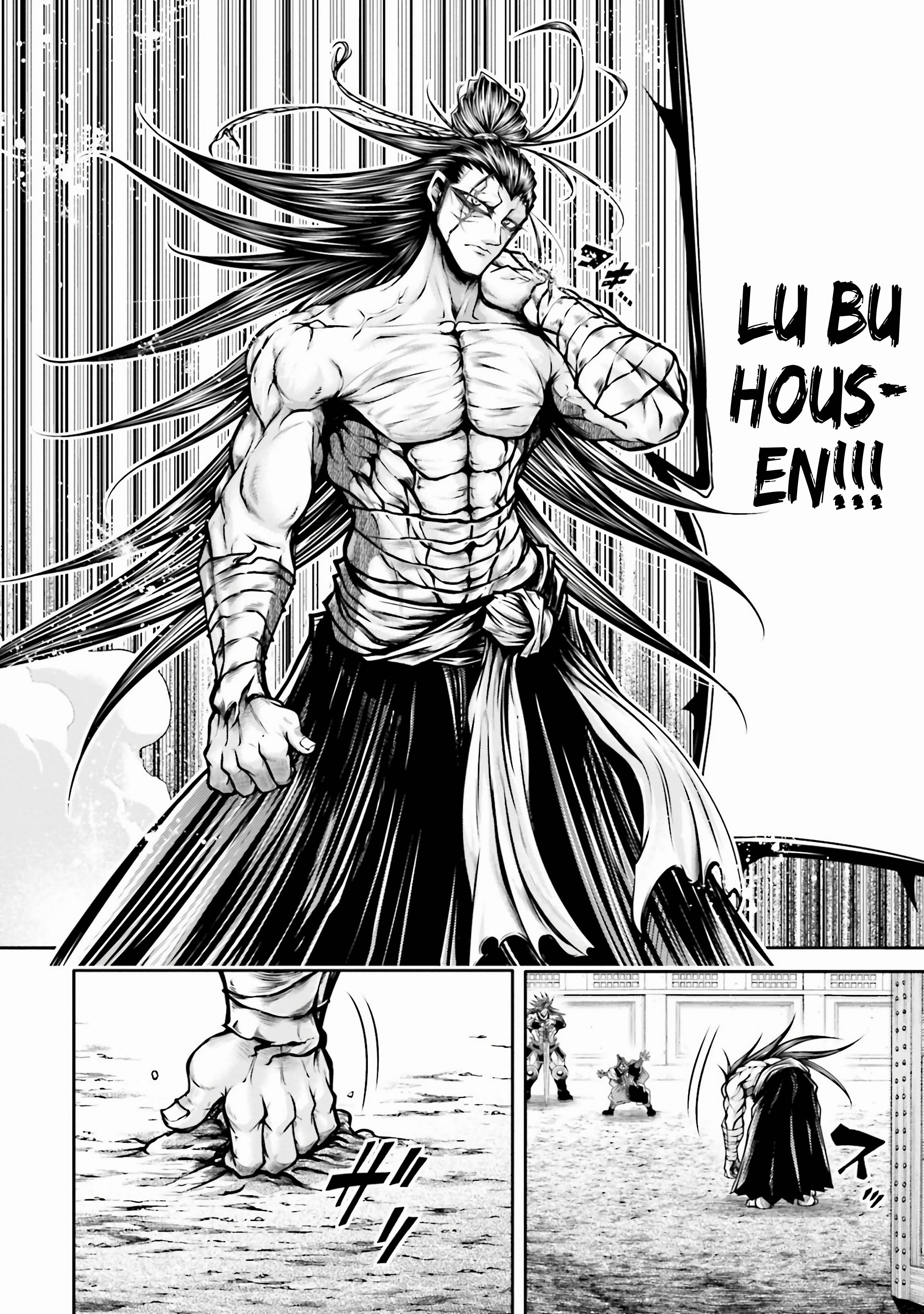 The 9 page of The Legend Of Lu Bu comic chapter 27