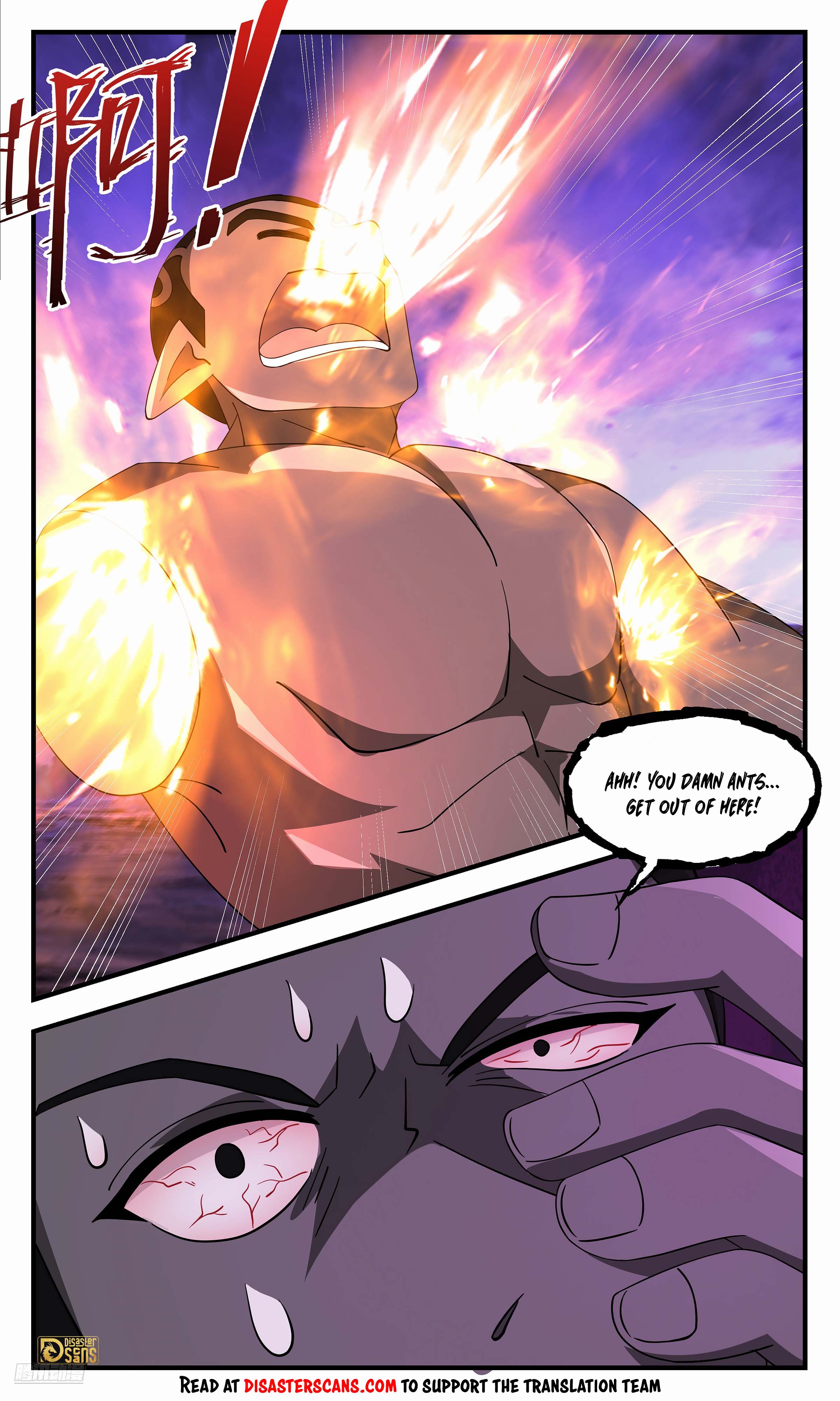 The 7 page of Martial Peak comic chapter 3715