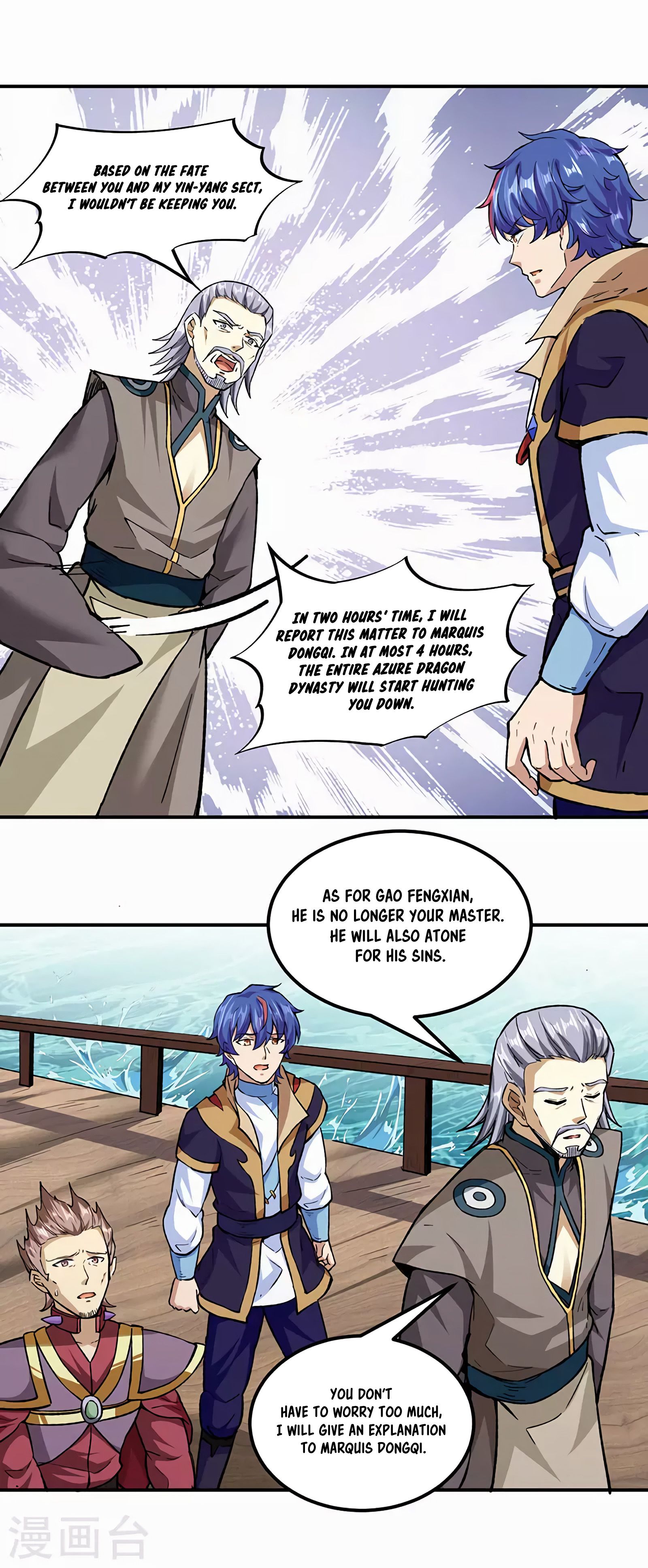 The 10 page of Martial Arts Reigns comic chapter 295