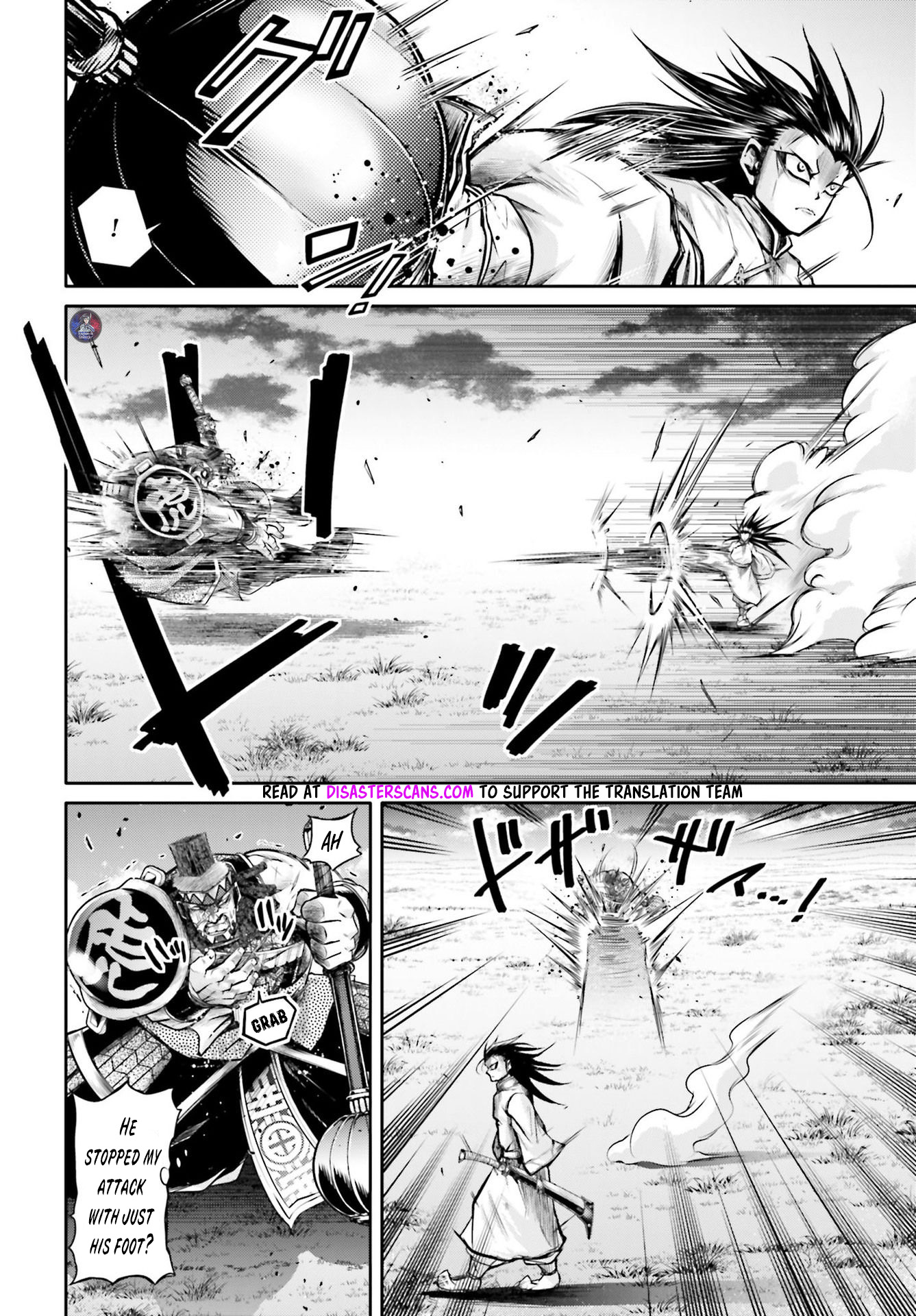 The 15 page of The Legend Of Lu Bu comic chapter 21