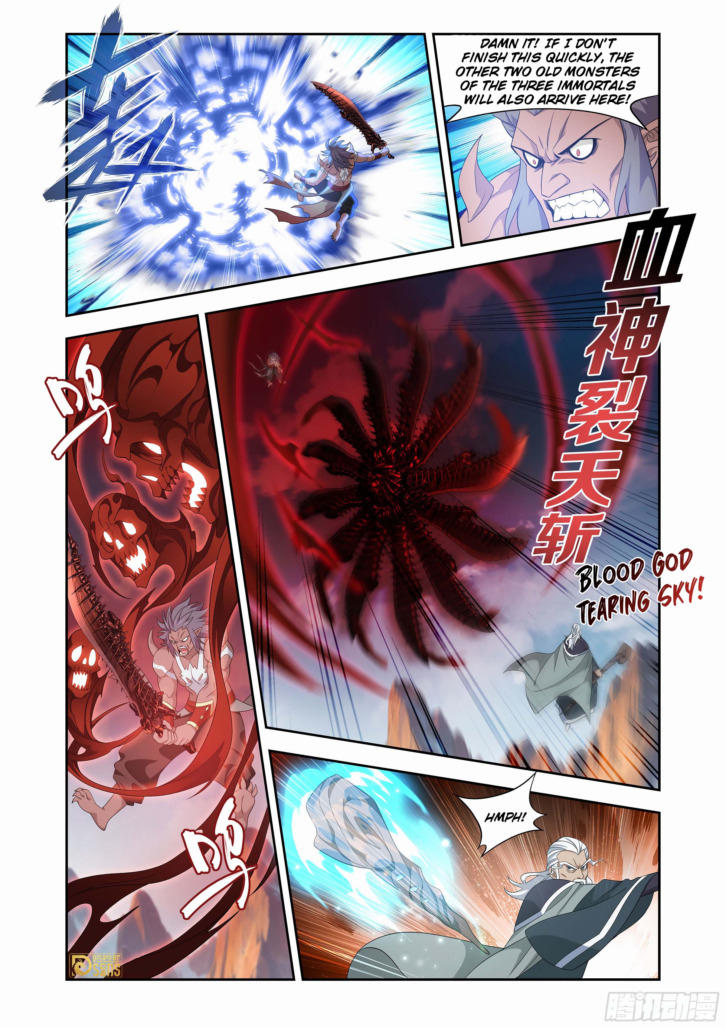 The 15 page of Battle Through The Heavens comic chapter 440