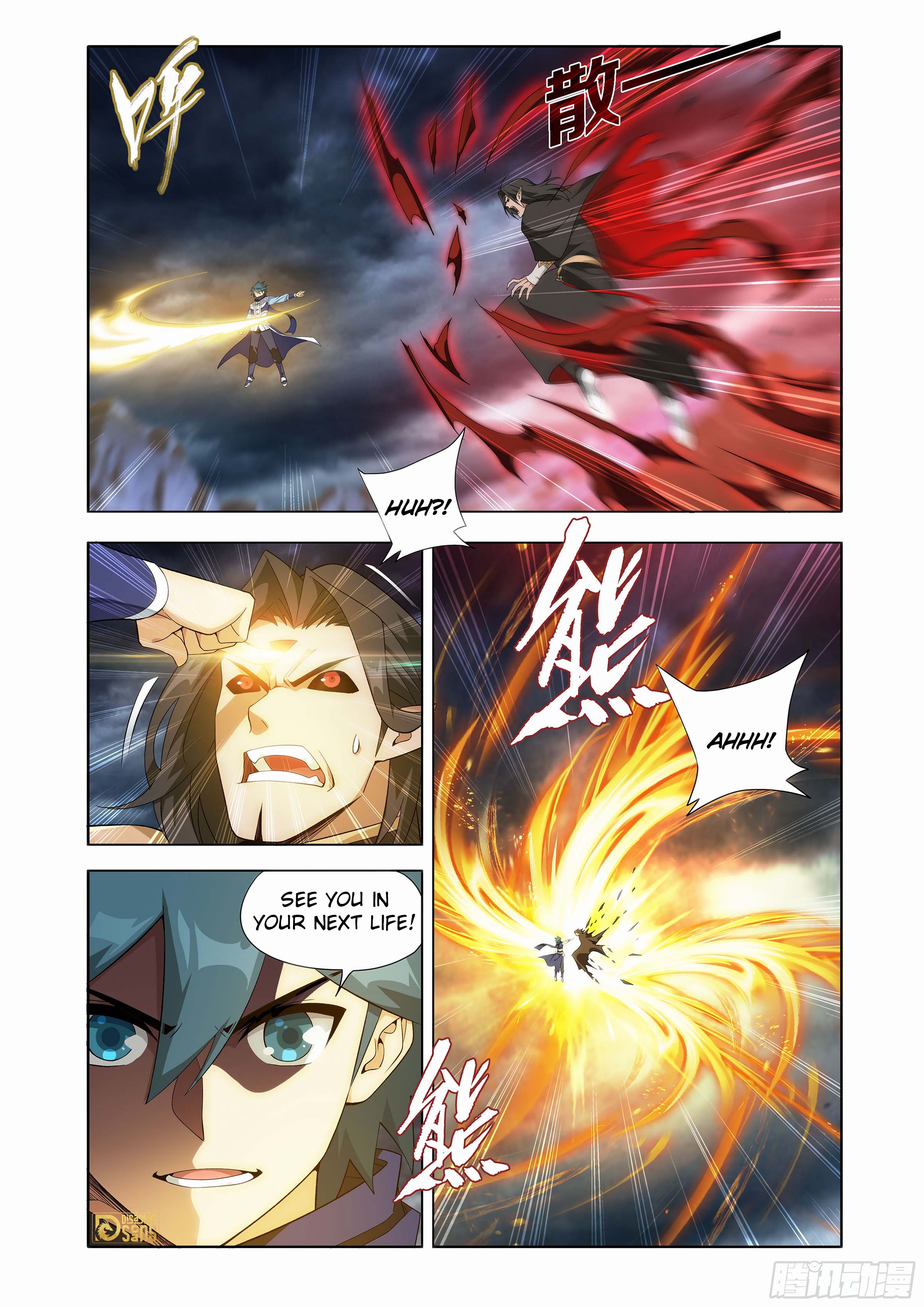 The 14 page of Battle Through The Heavens comic chapter 448