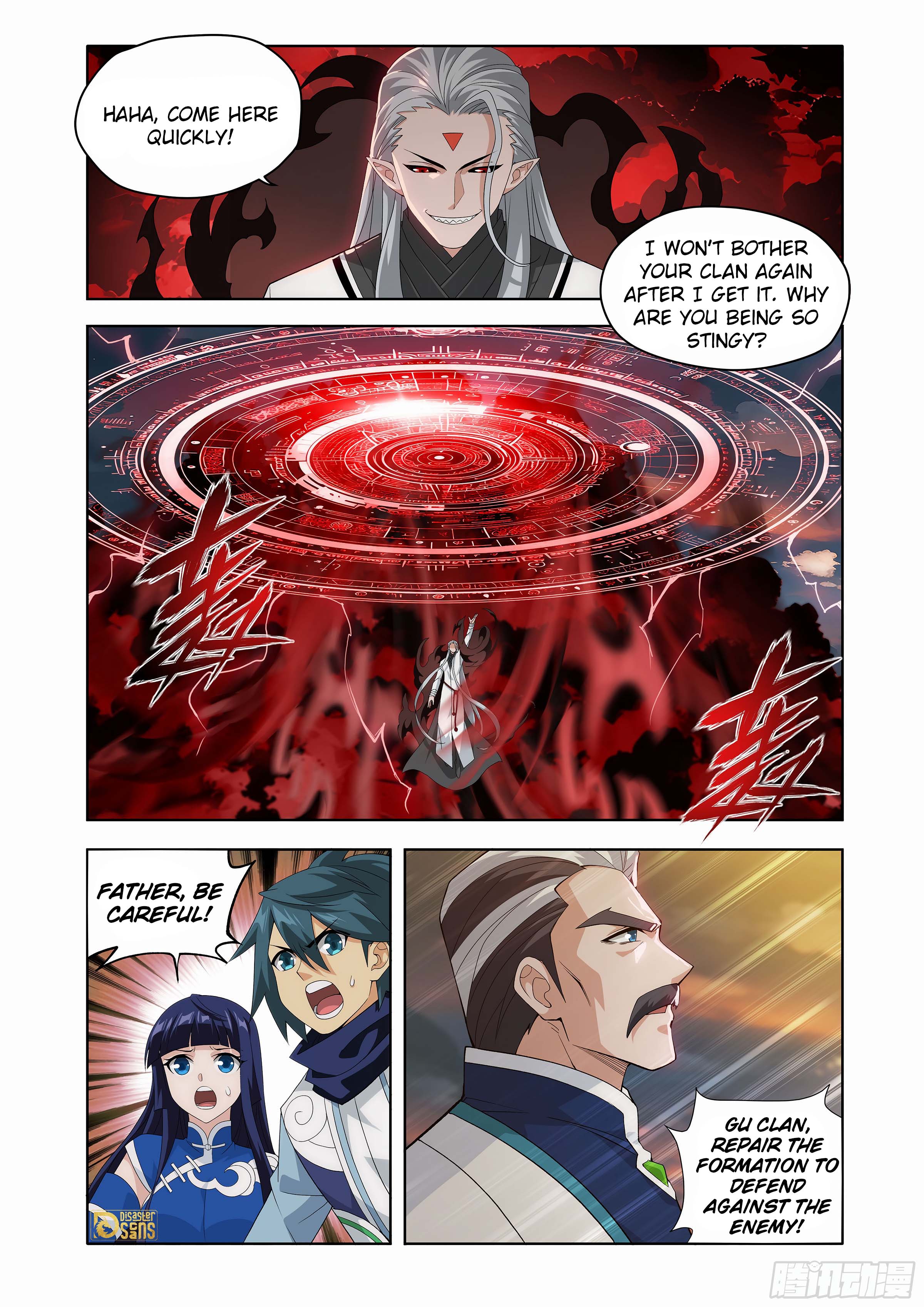 The 16 page of Battle Through The Heavens comic chapter 442