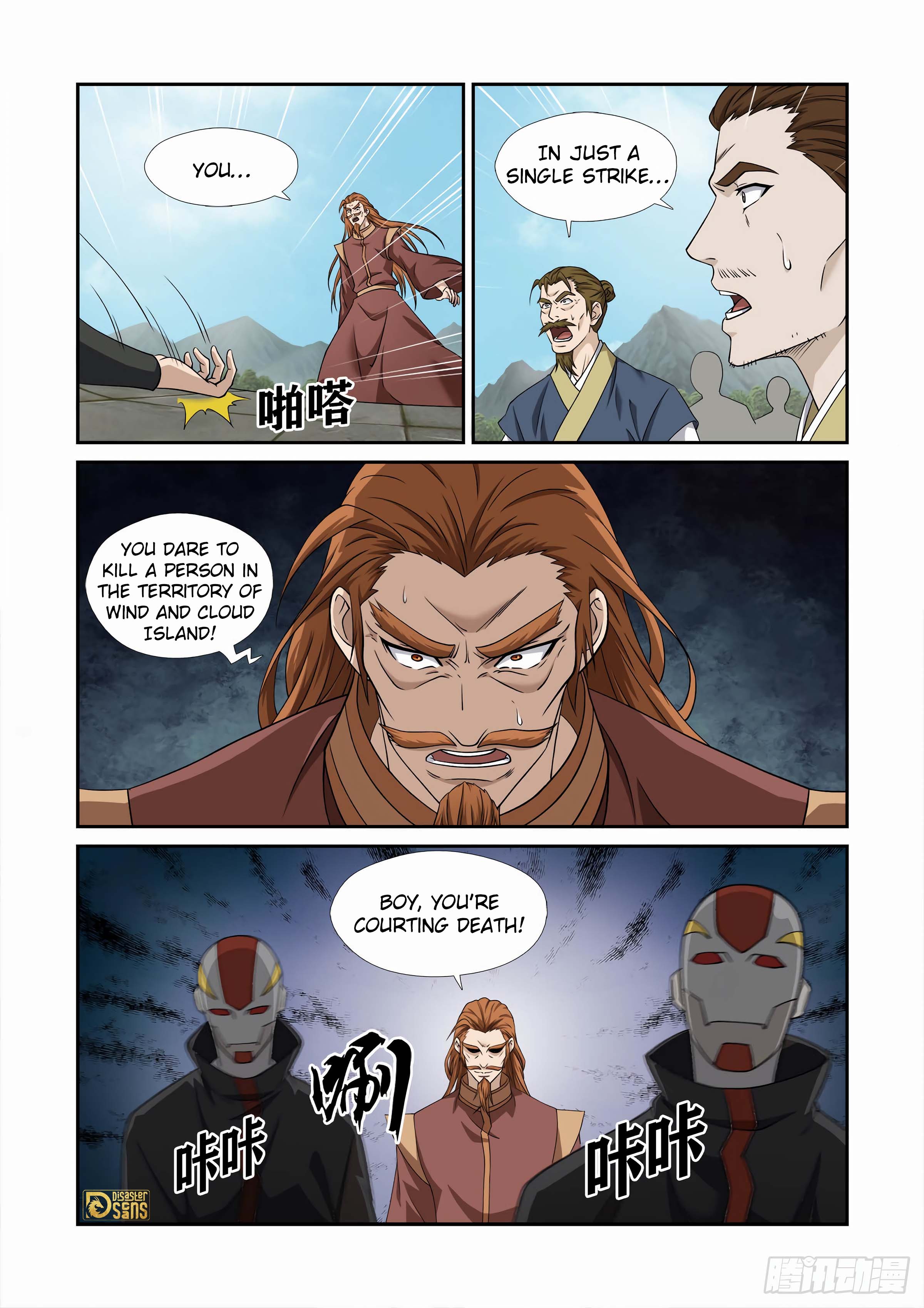 The 5 page of Heaven Defying Sword comic chapter 454