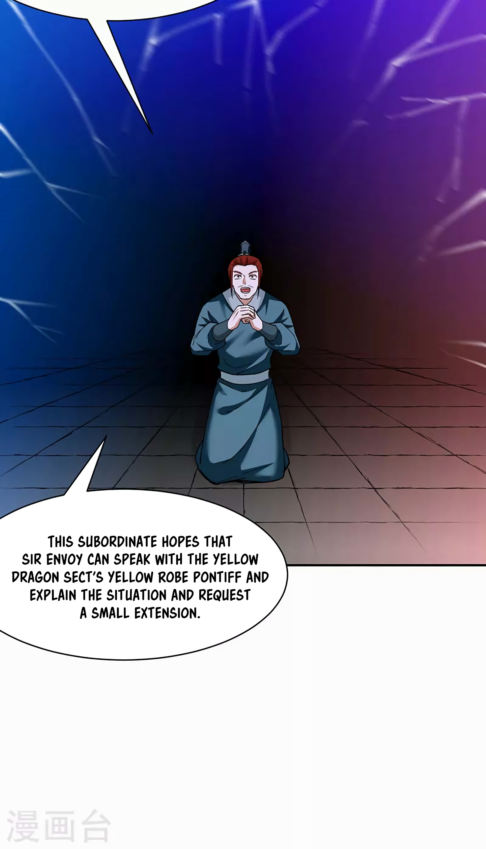 The 19 page of Martial Arts Reigns comic chapter 305
