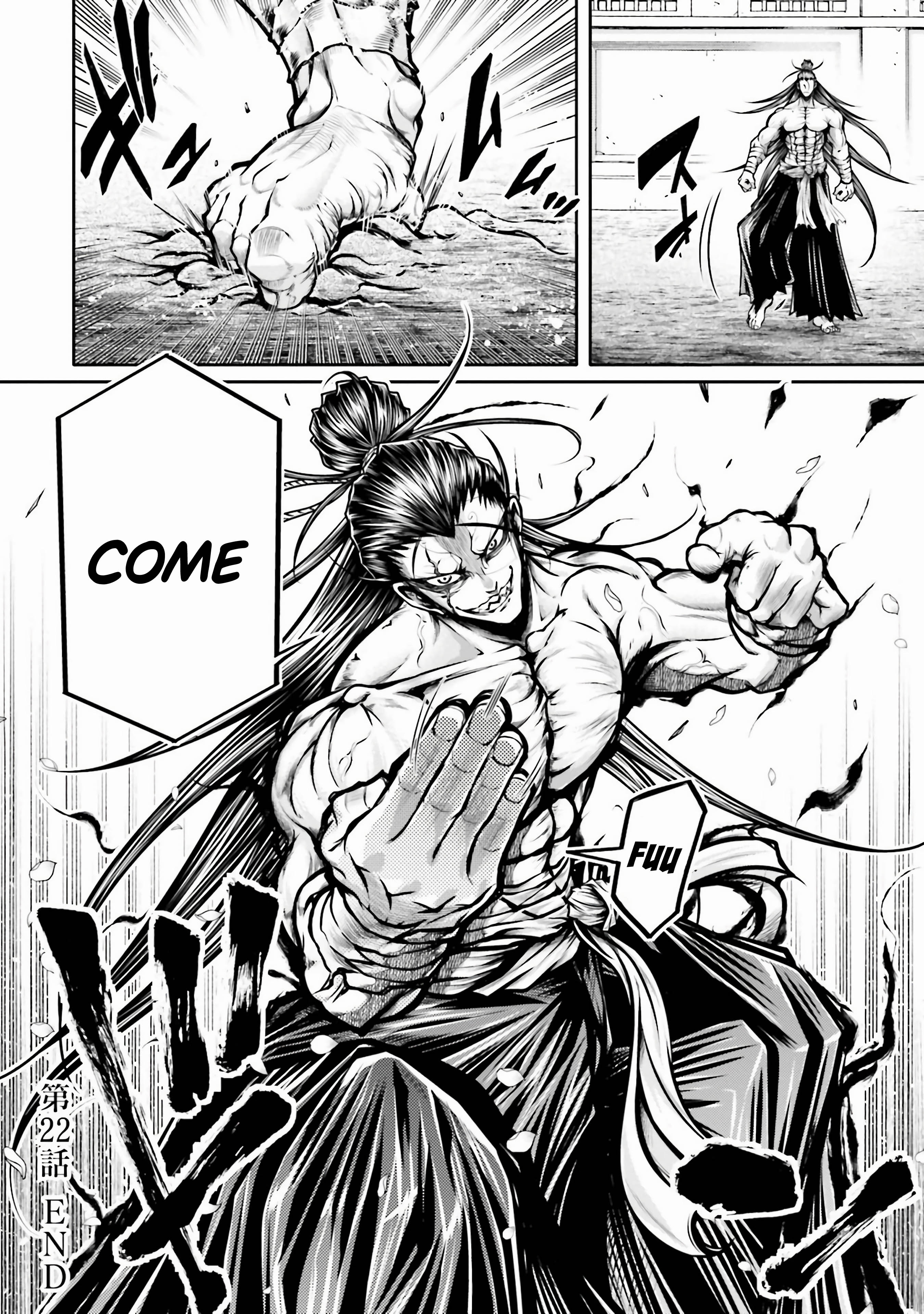 The 25 page of The Legend Of Lu Bu comic chapter 27