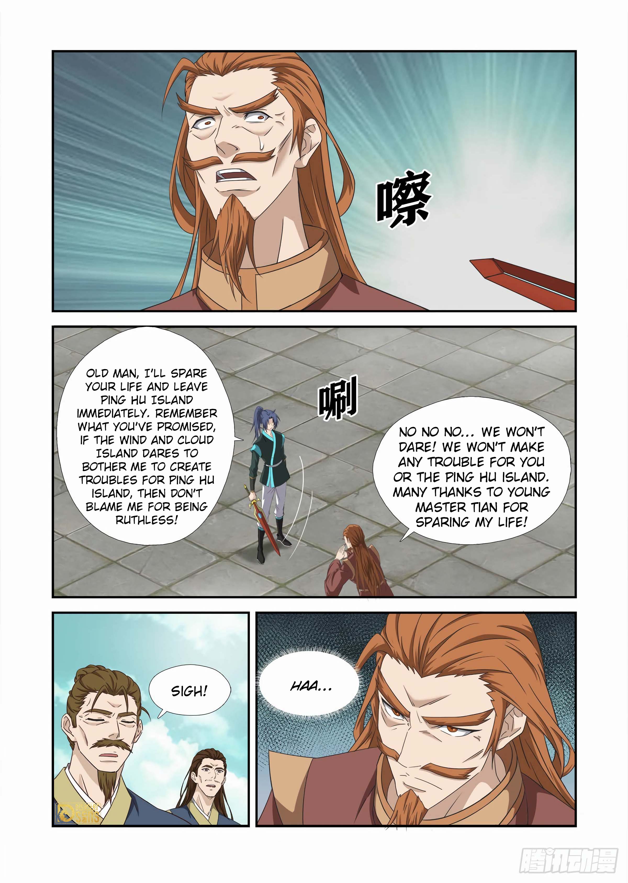 The 12 page of Heaven Defying Sword comic chapter 454