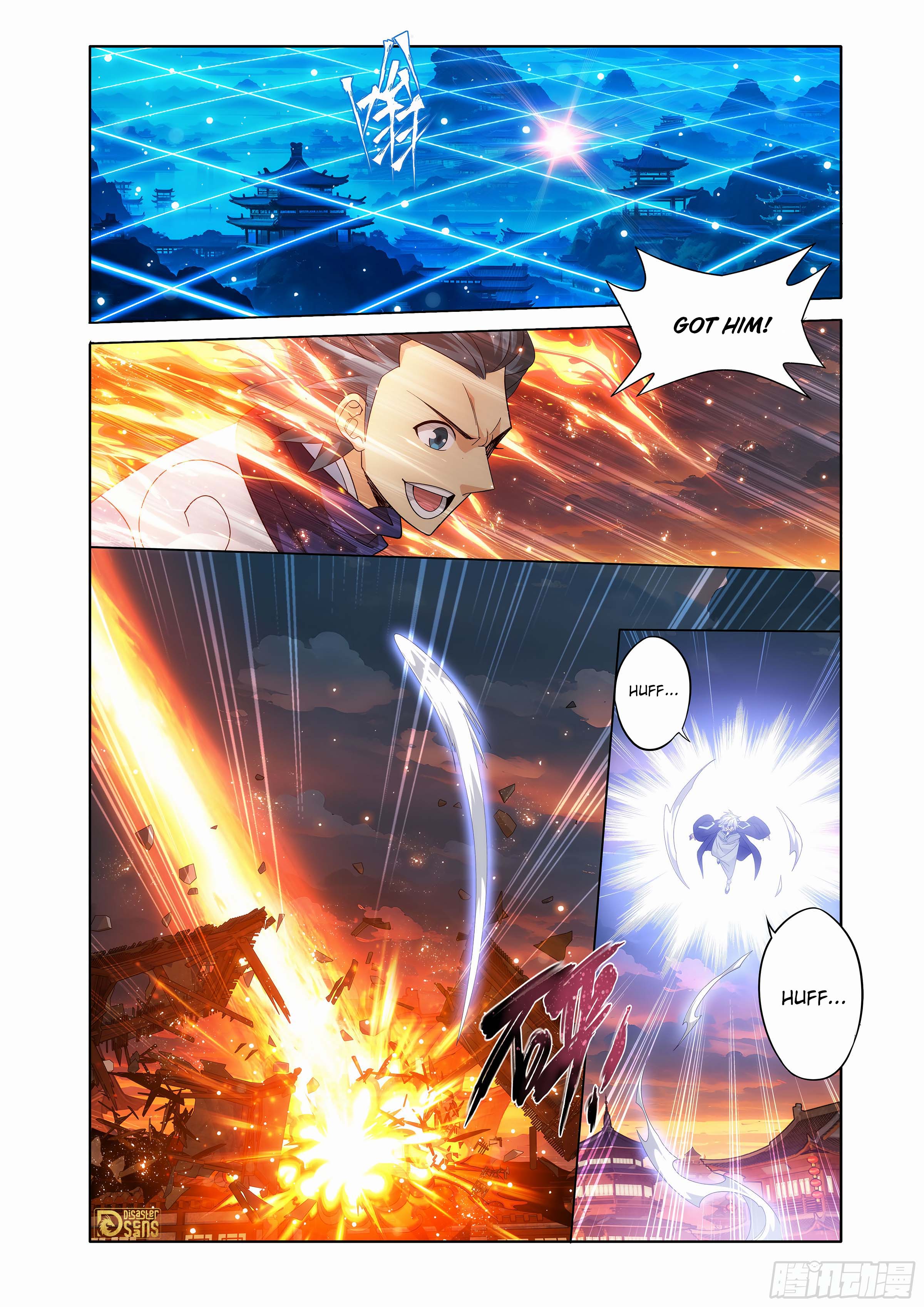 The 18 page of Battle Through The Heavens comic chapter 441