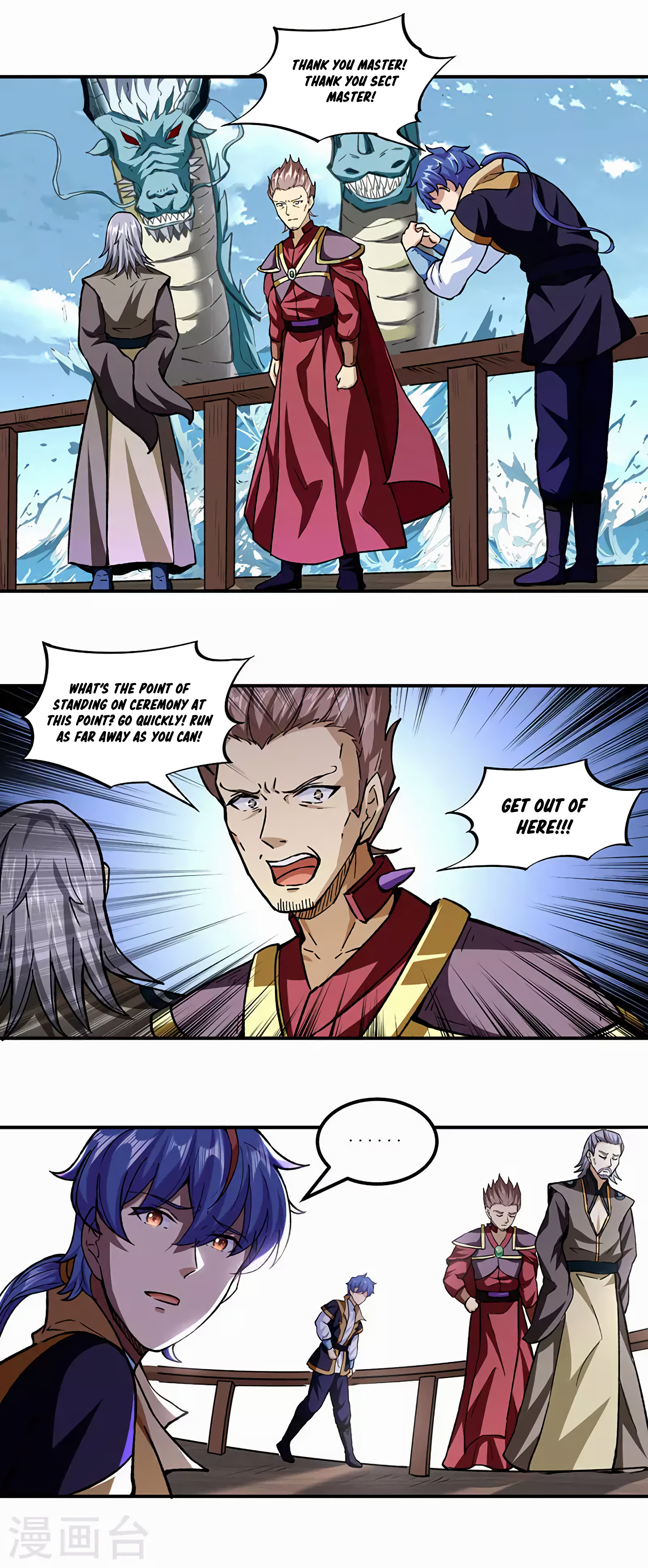The 13 page of Martial Arts Reigns comic chapter 295