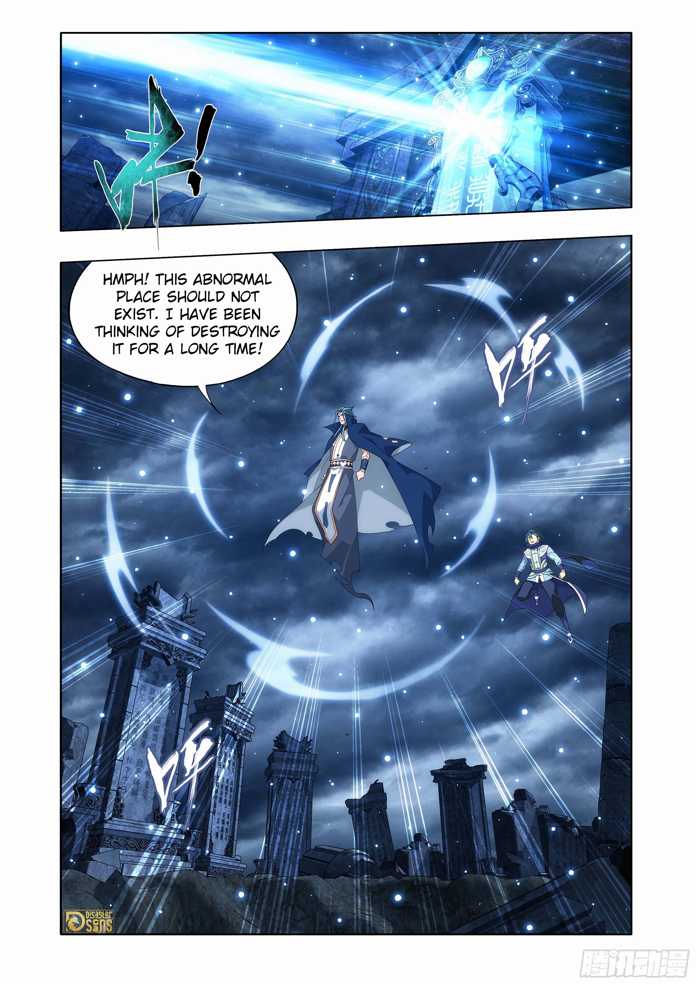 The 6 page of Battle Through The Heavens comic chapter 444