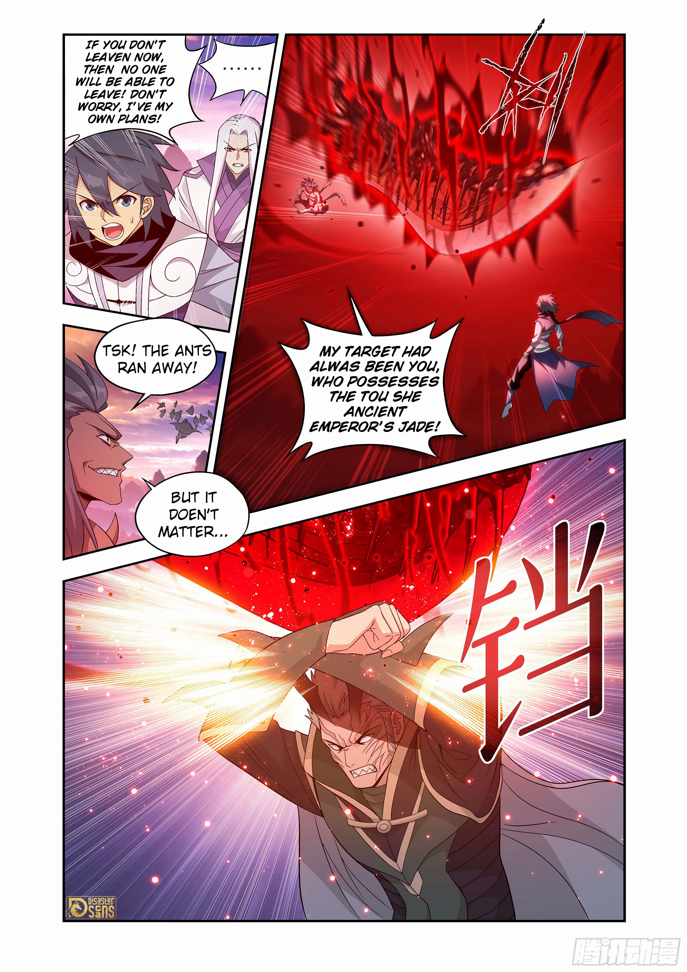 The 3 page of Battle Through The Heavens comic chapter 440