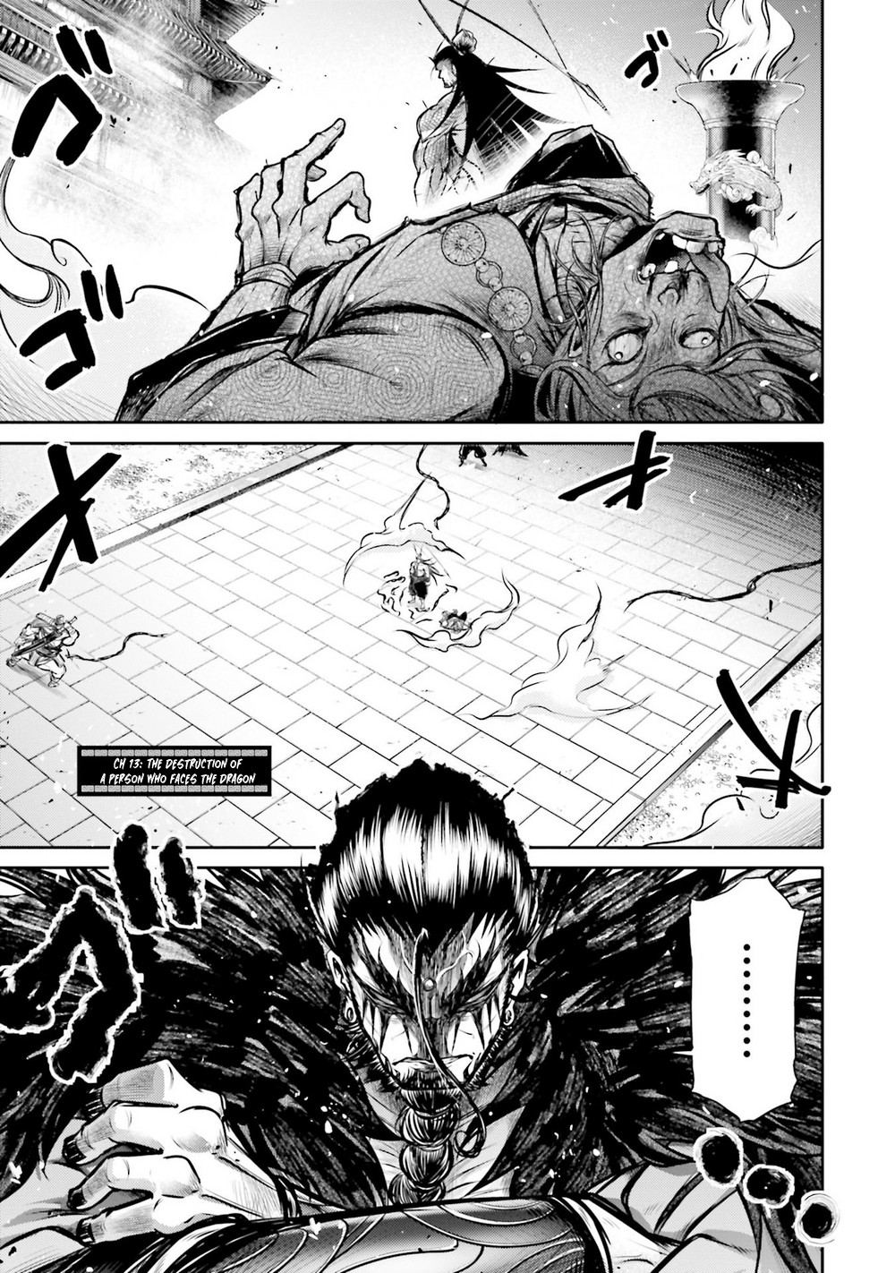 The 2 page of The Legend Of Lu Bu comic chapter 13