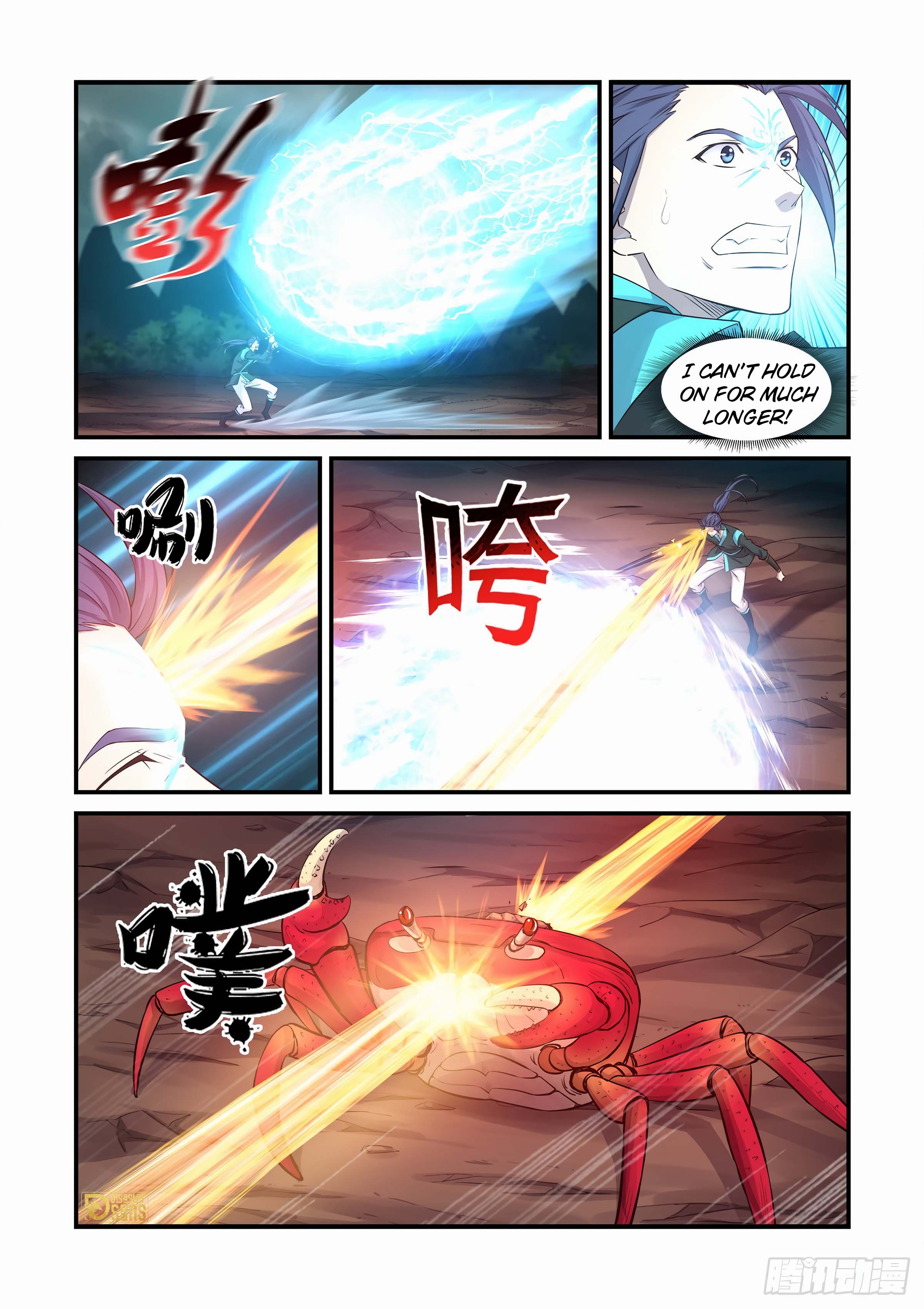 The 12 page of Heaven Defying Sword comic chapter 449