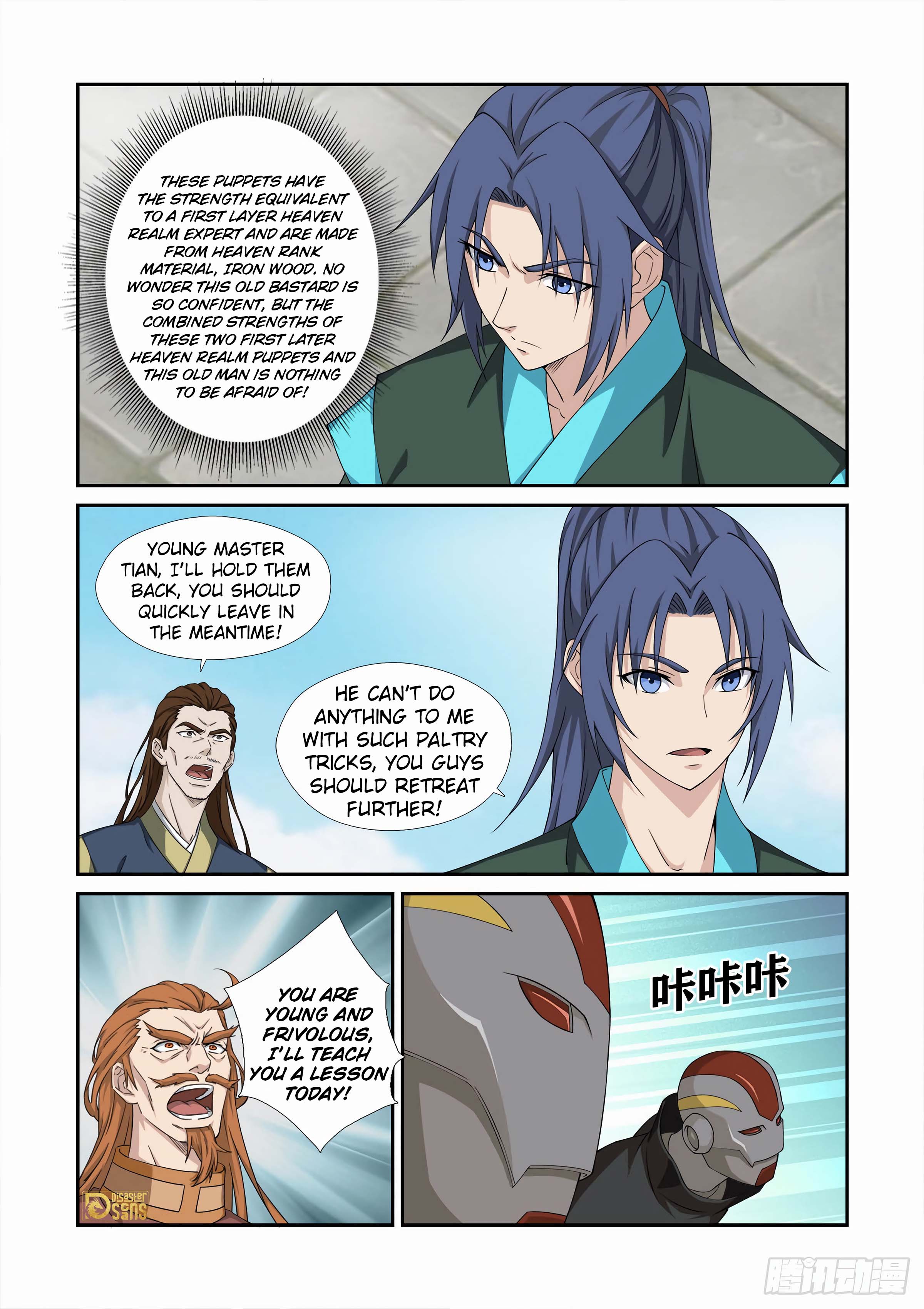 The 6 page of Heaven Defying Sword comic chapter 454