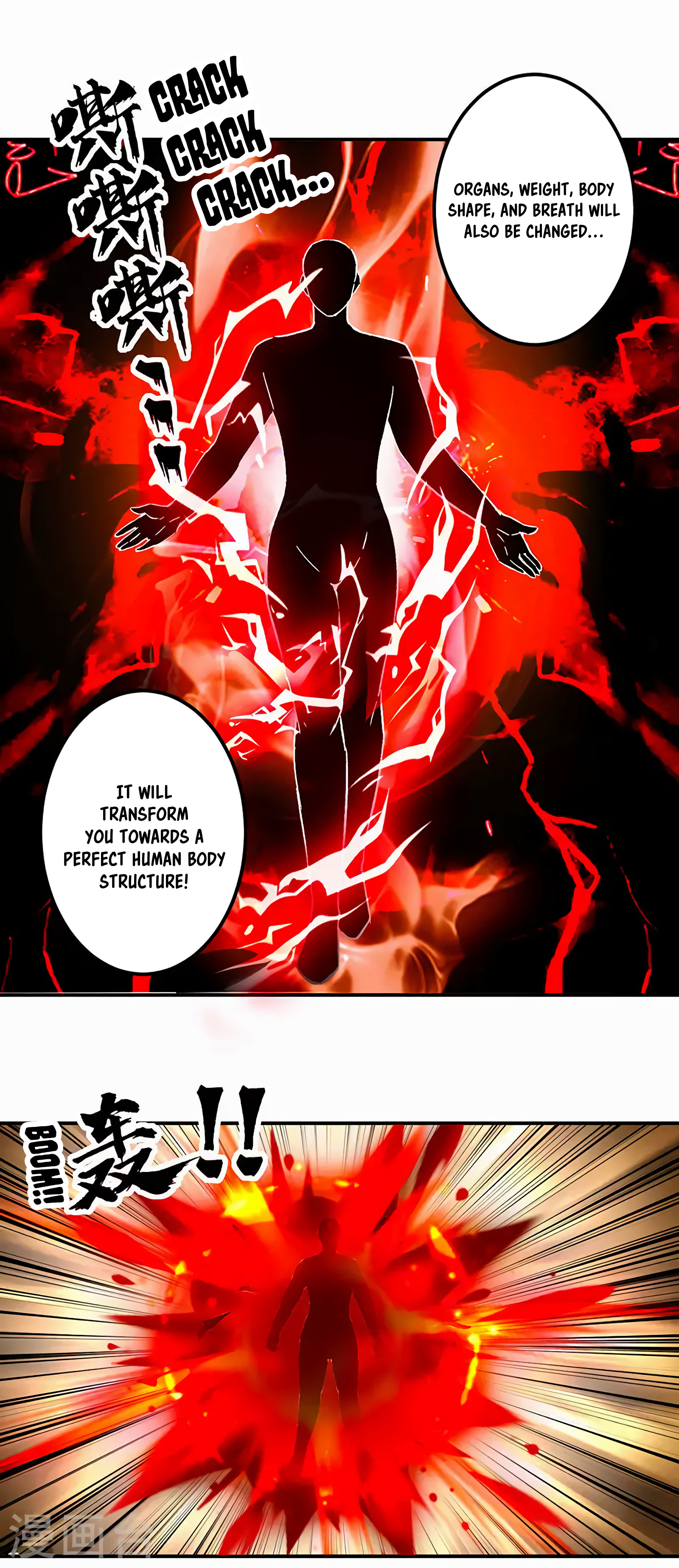The 27 page of Martial Arts Reigns comic chapter 296