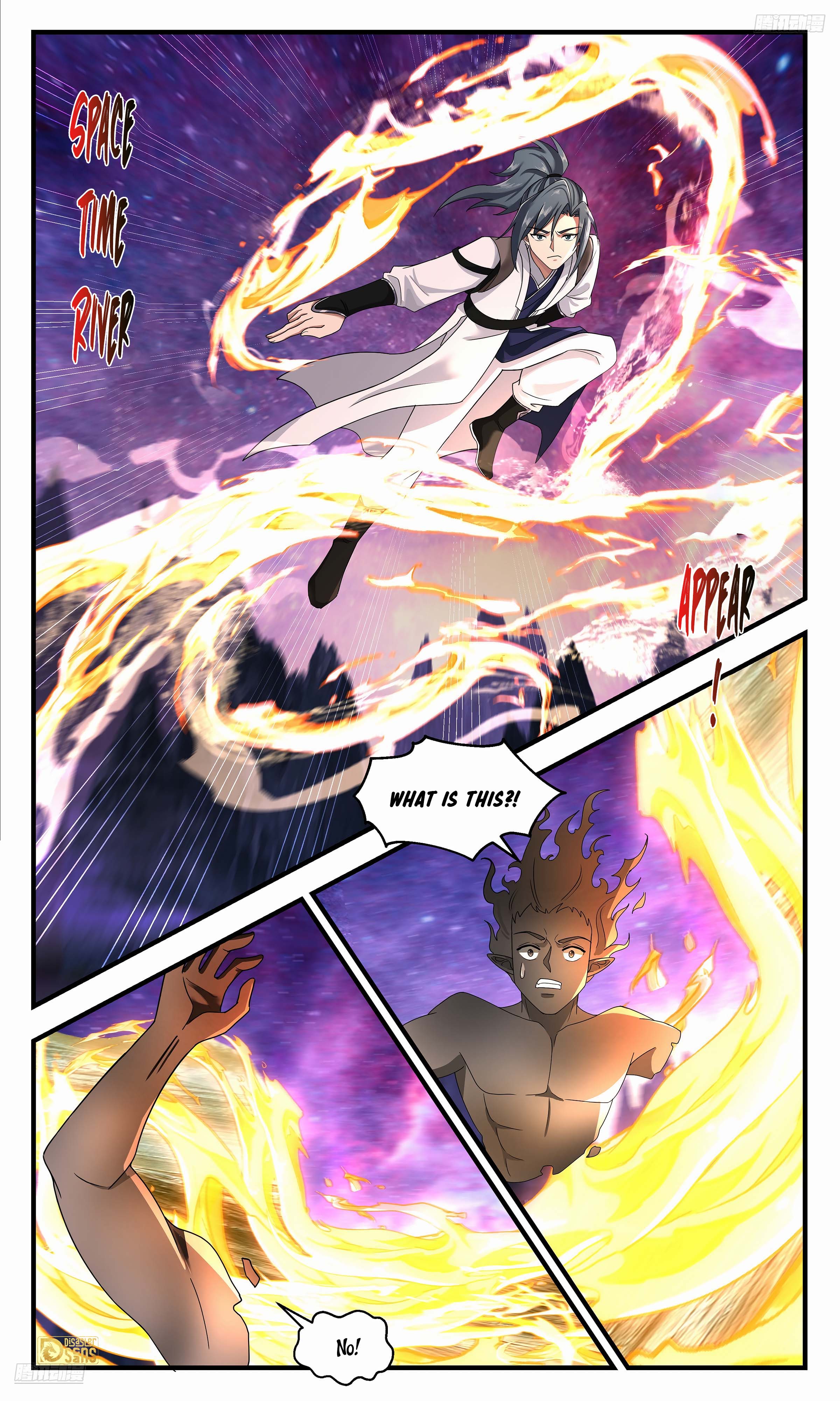 The 12 page of Martial Peak comic chapter 3723