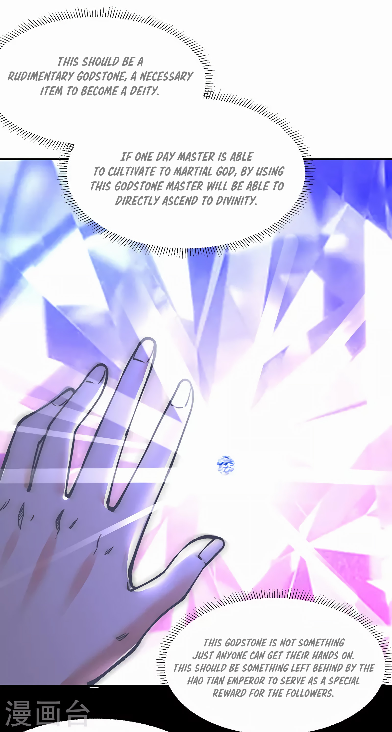 The 13 page of Martial Arts Reigns comic chapter 305