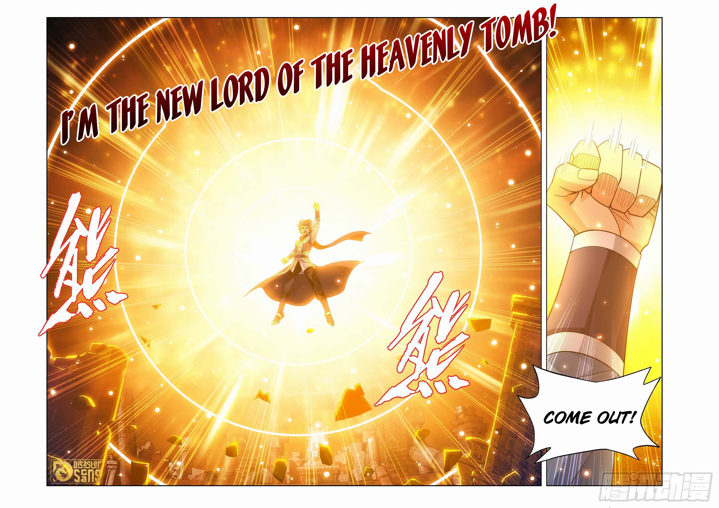 The 20 page of Battle Through The Heavens comic chapter 445