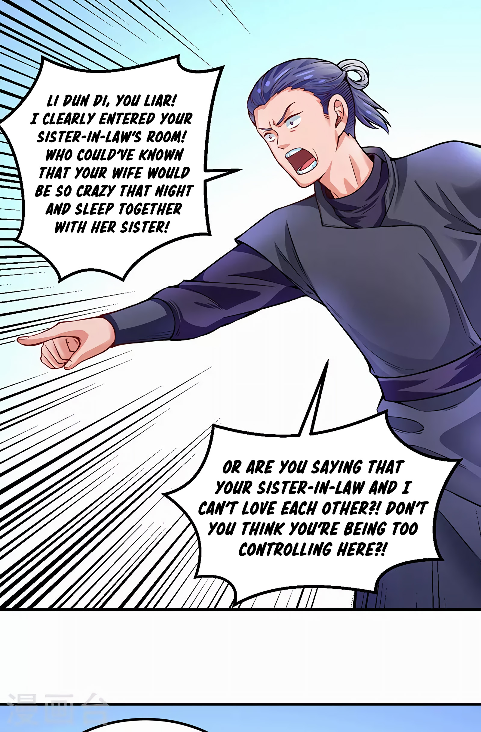 The 22 page of Martial Arts Reigns comic chapter 311