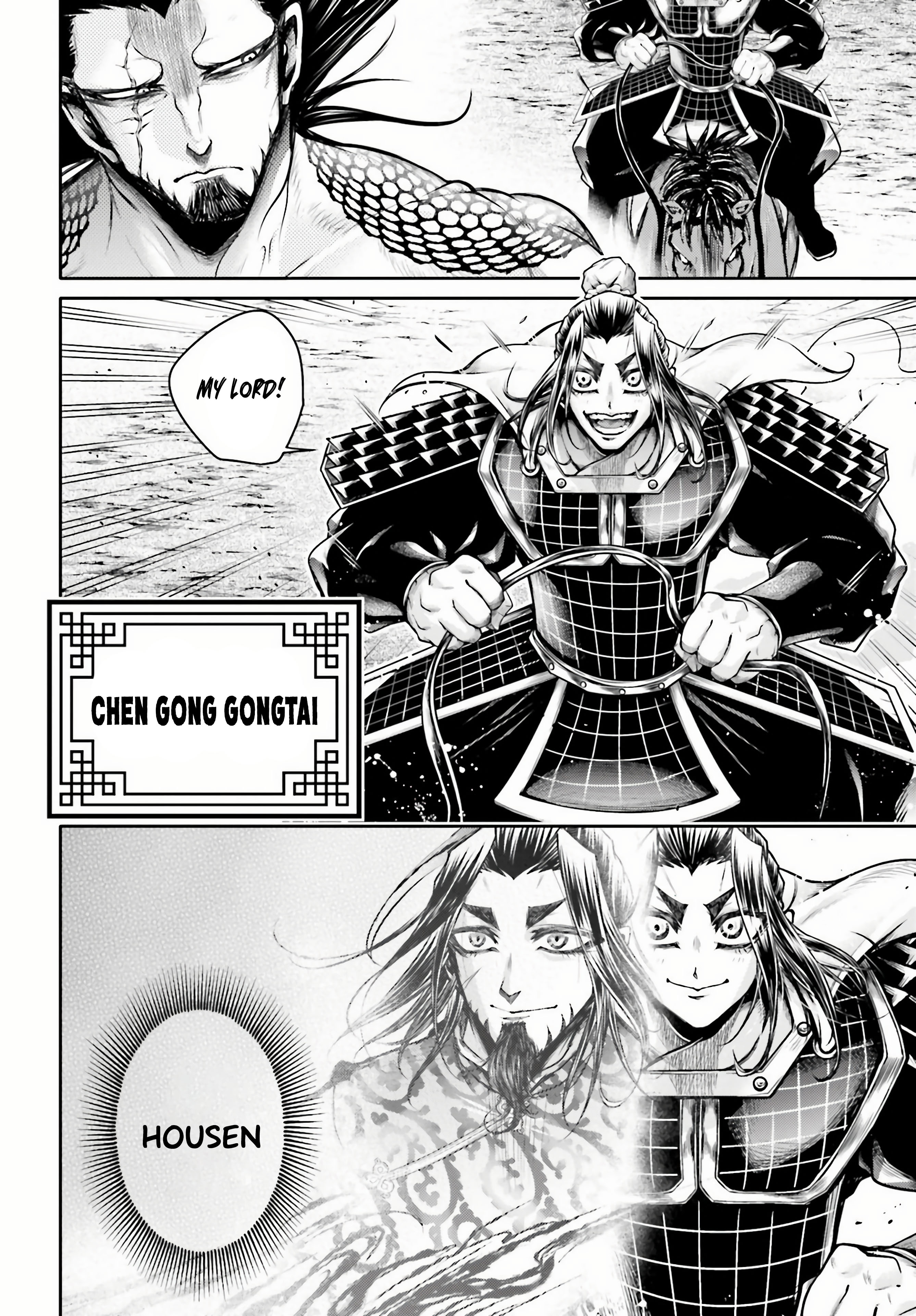 The 29 page of The Legend Of Lu Bu comic chapter 24