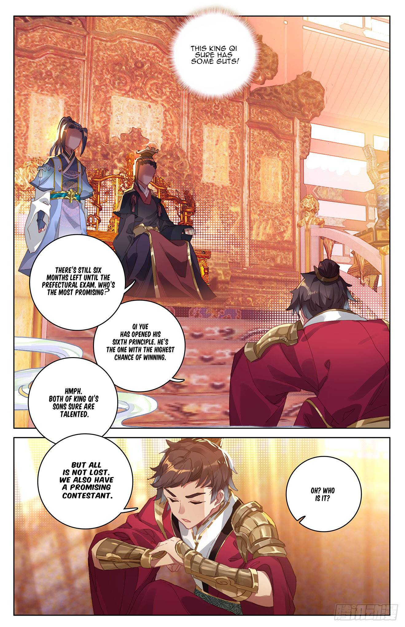 The 3 page of Yuan Zun comic chapter 12