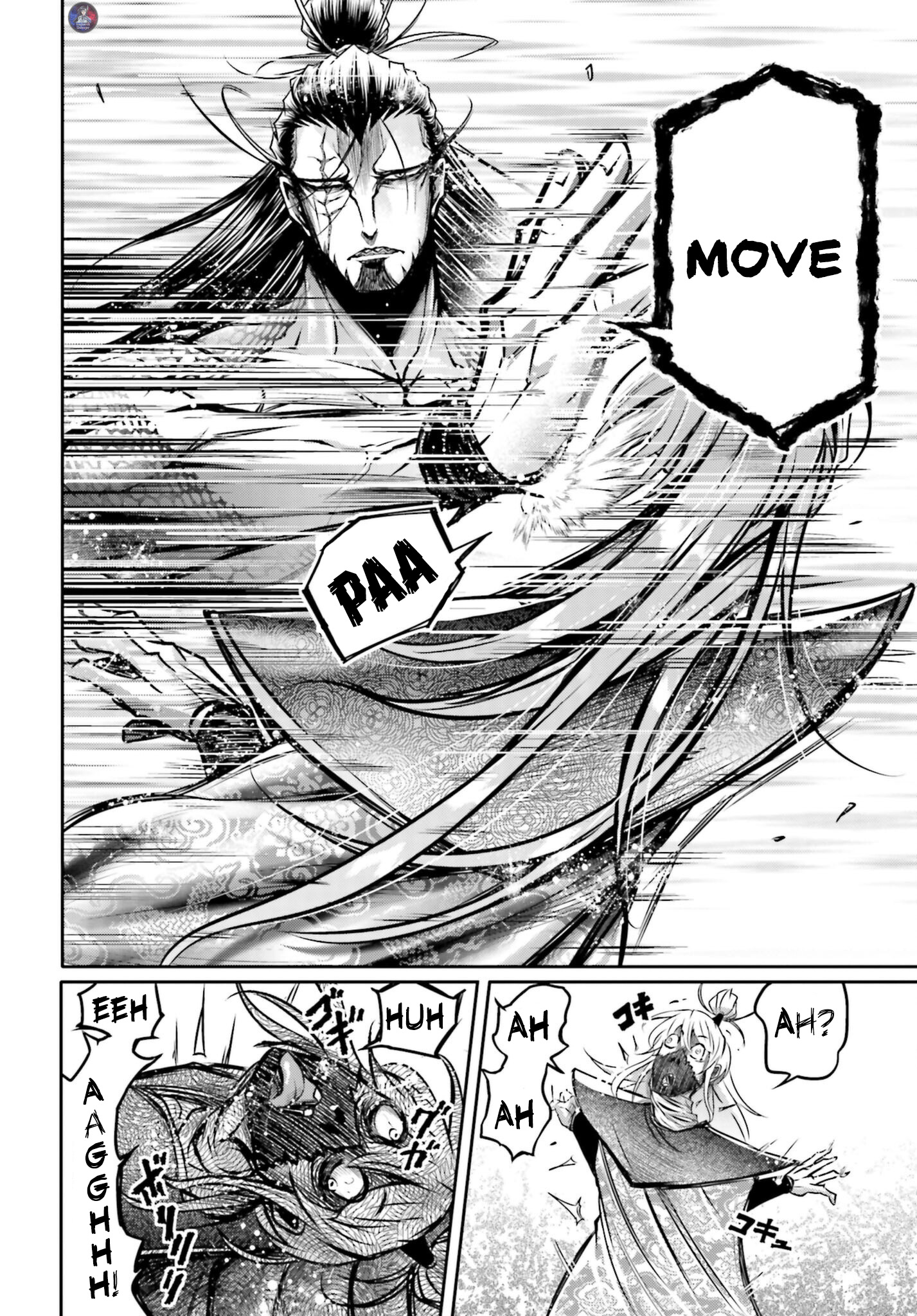 The 16 page of The Legend Of Lu Bu comic chapter 18