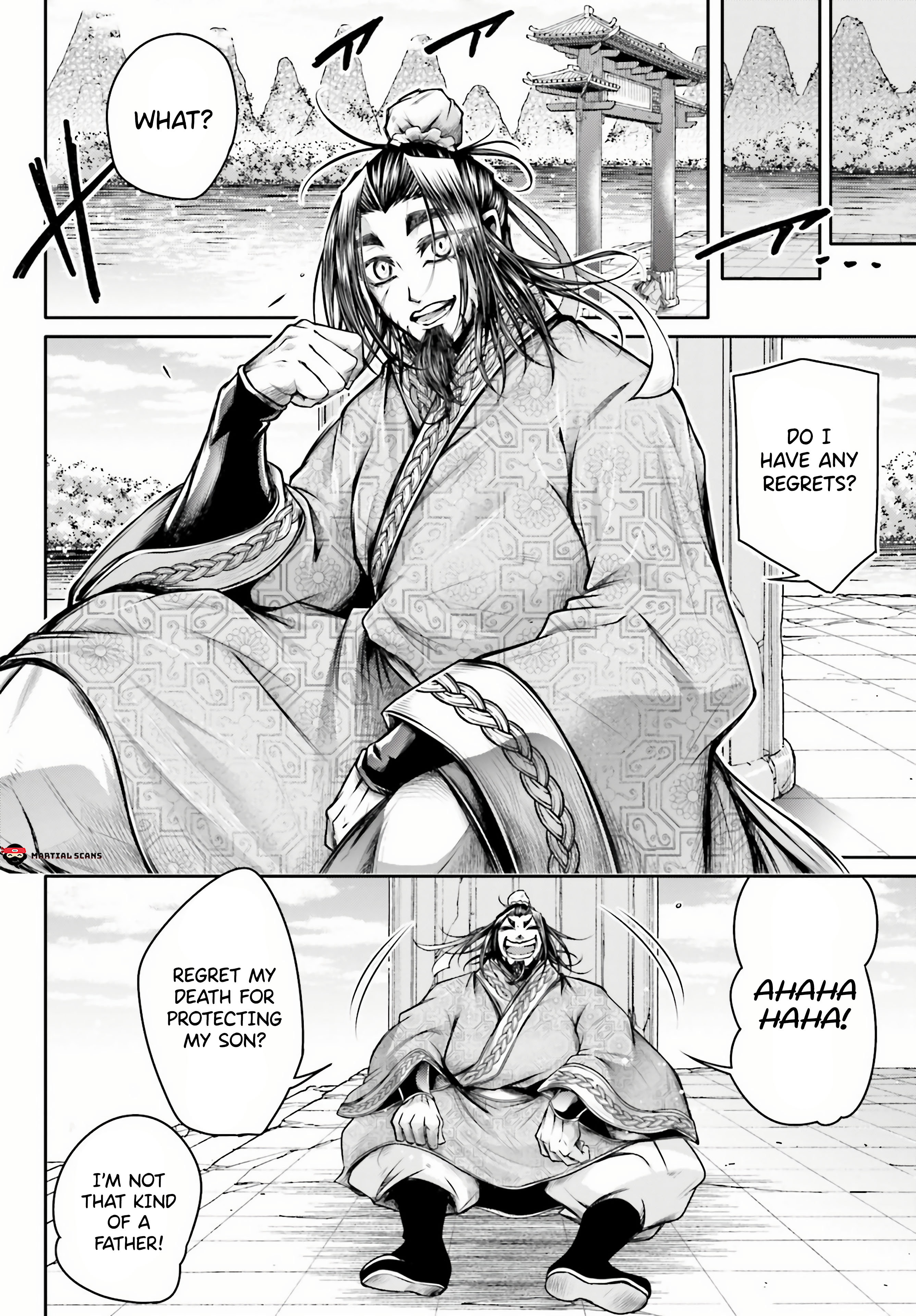 The 32 page of The Legend Of Lu Bu comic chapter 24