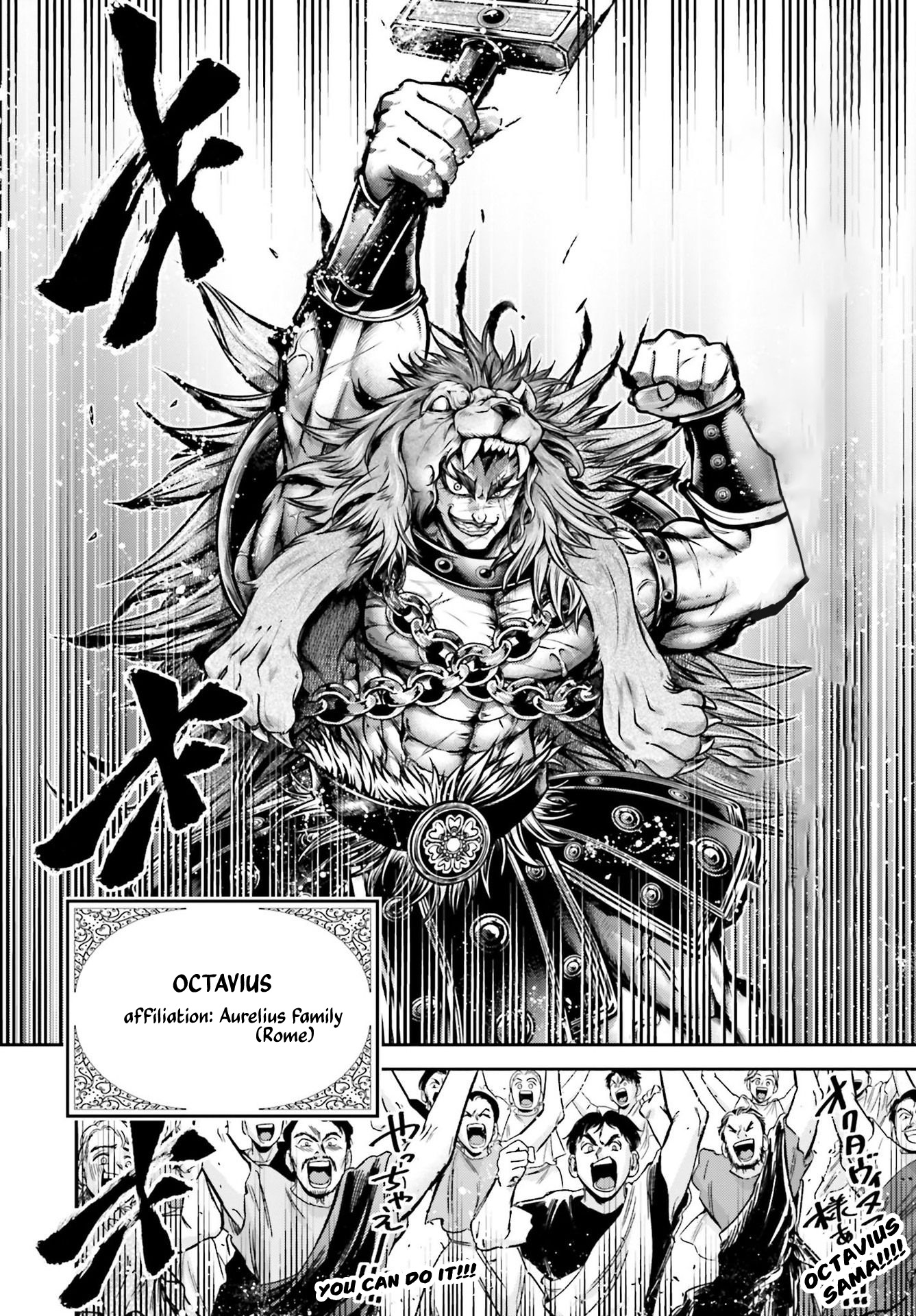 The 31 page of The Legend Of Lu Bu comic chapter 26