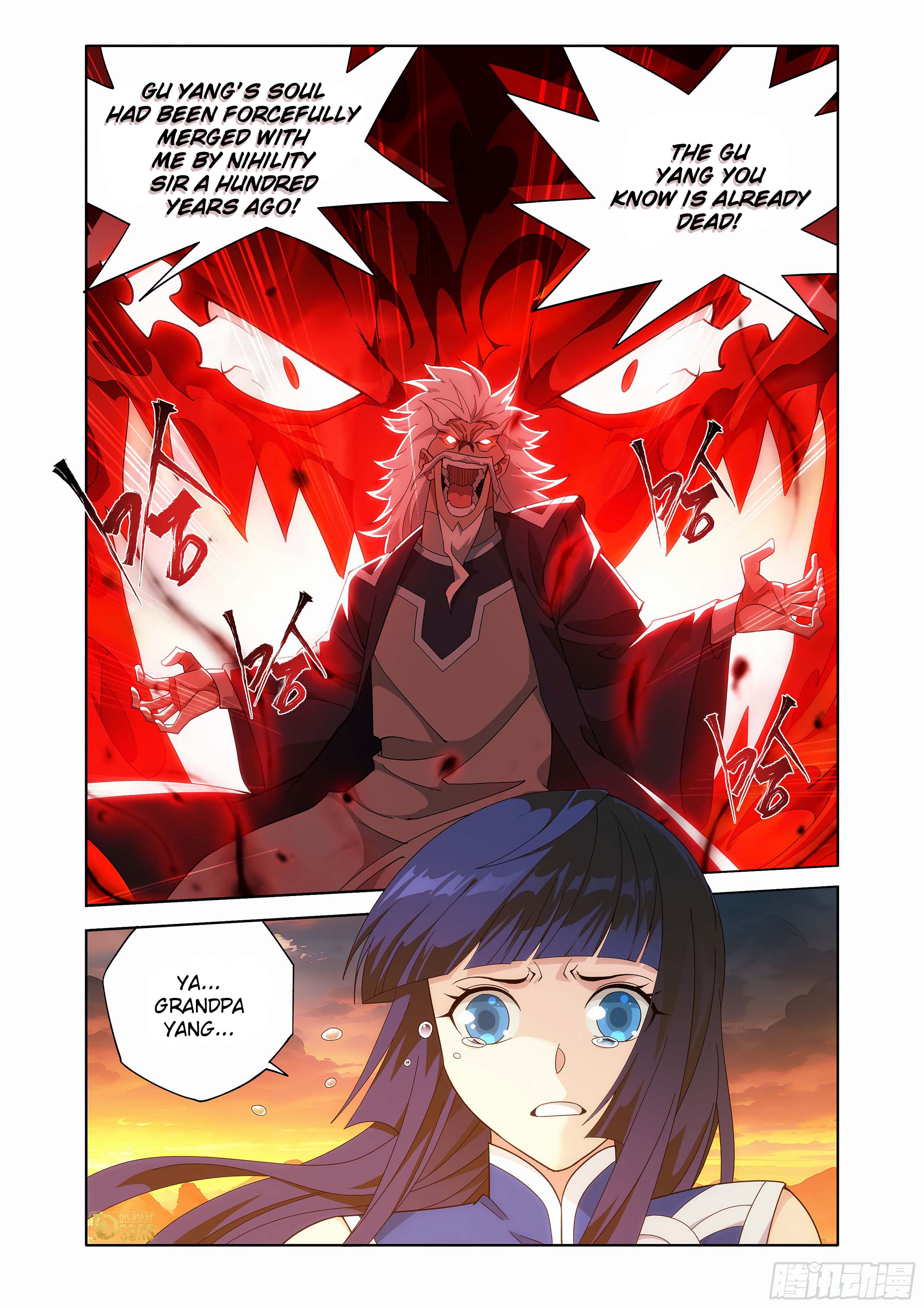 The 2 page of Battle Through The Heavens comic chapter 442