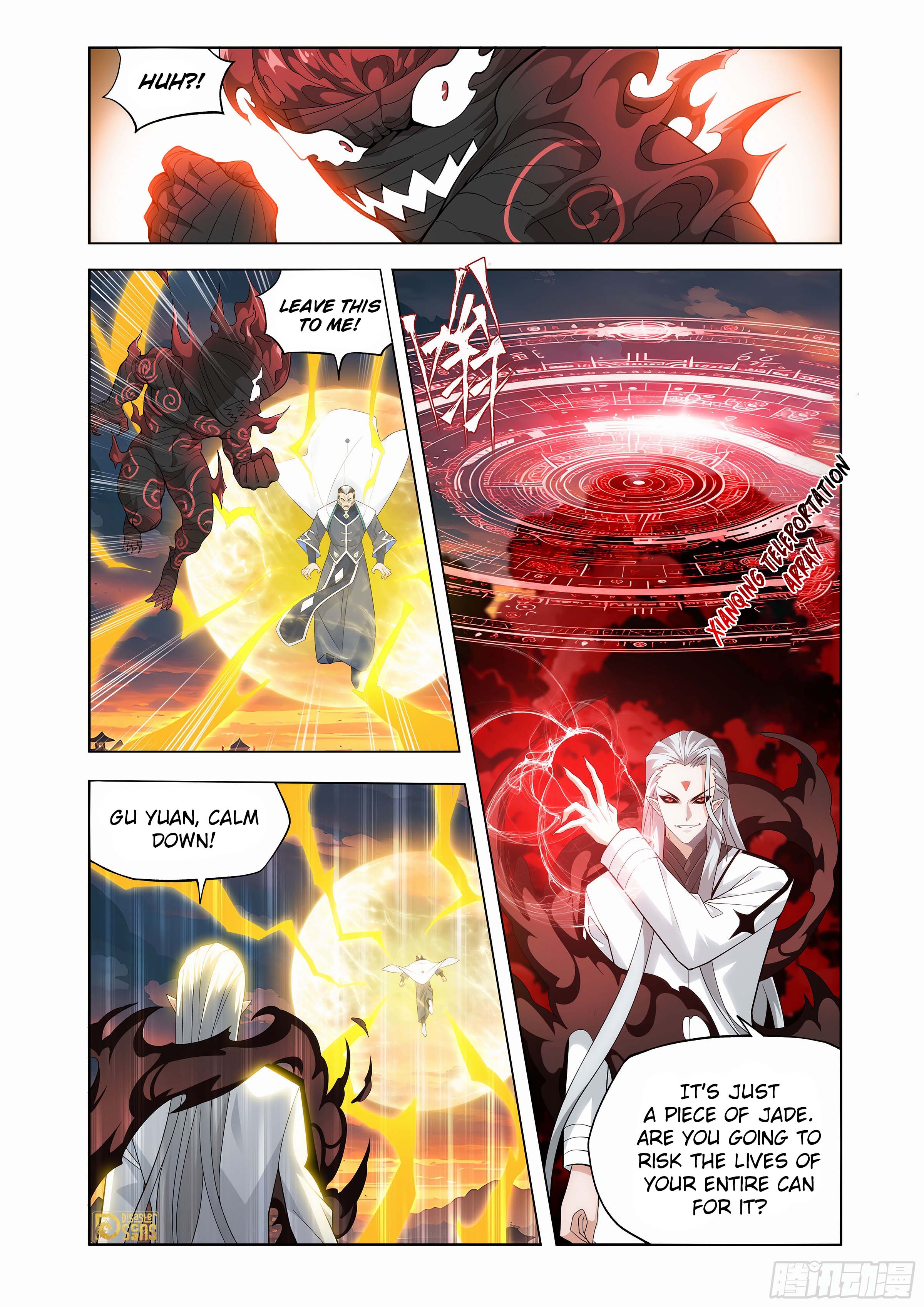 The 23 page of Battle Through The Heavens comic chapter 442