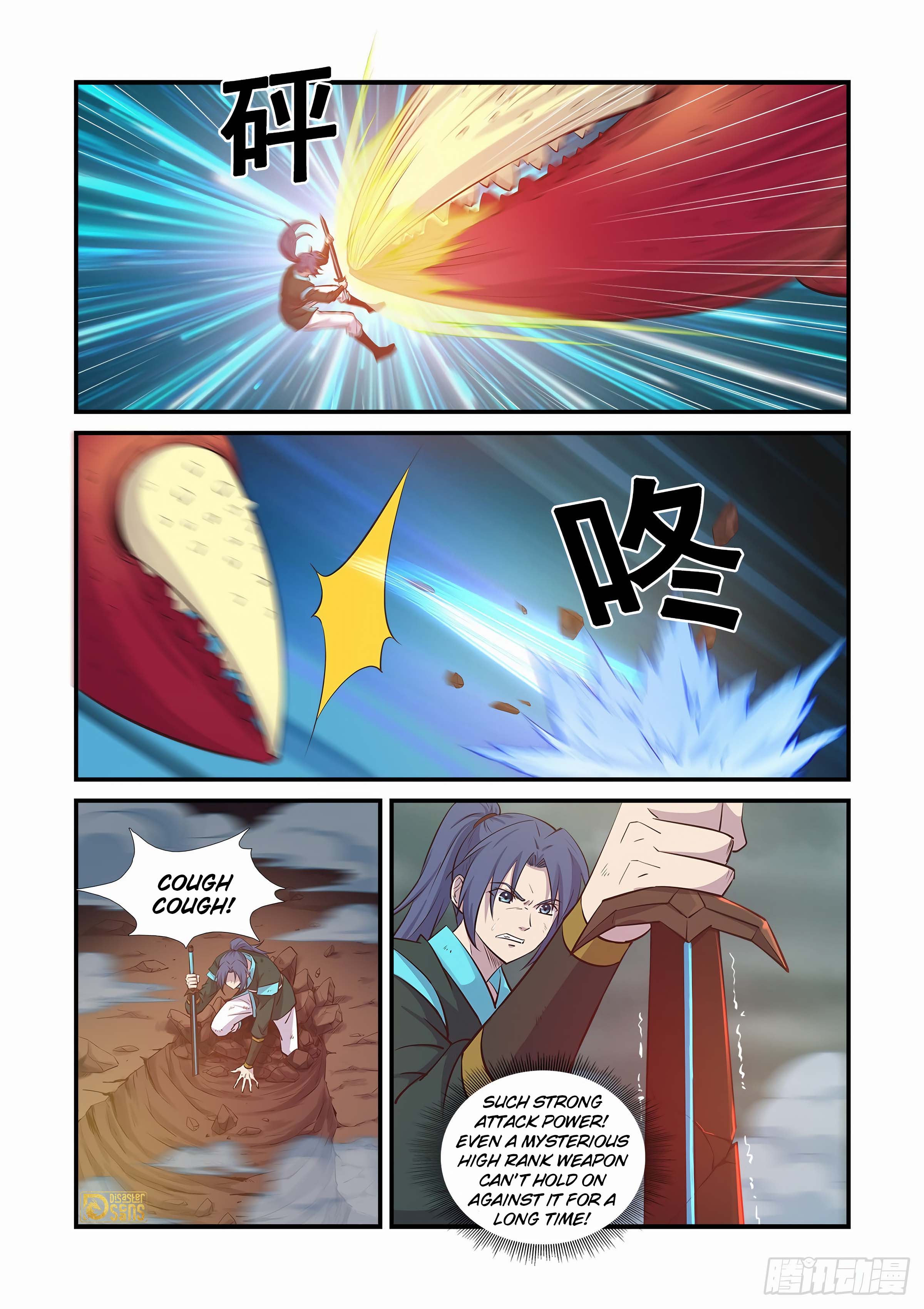 The 8 page of Heaven Defying Sword comic chapter 449