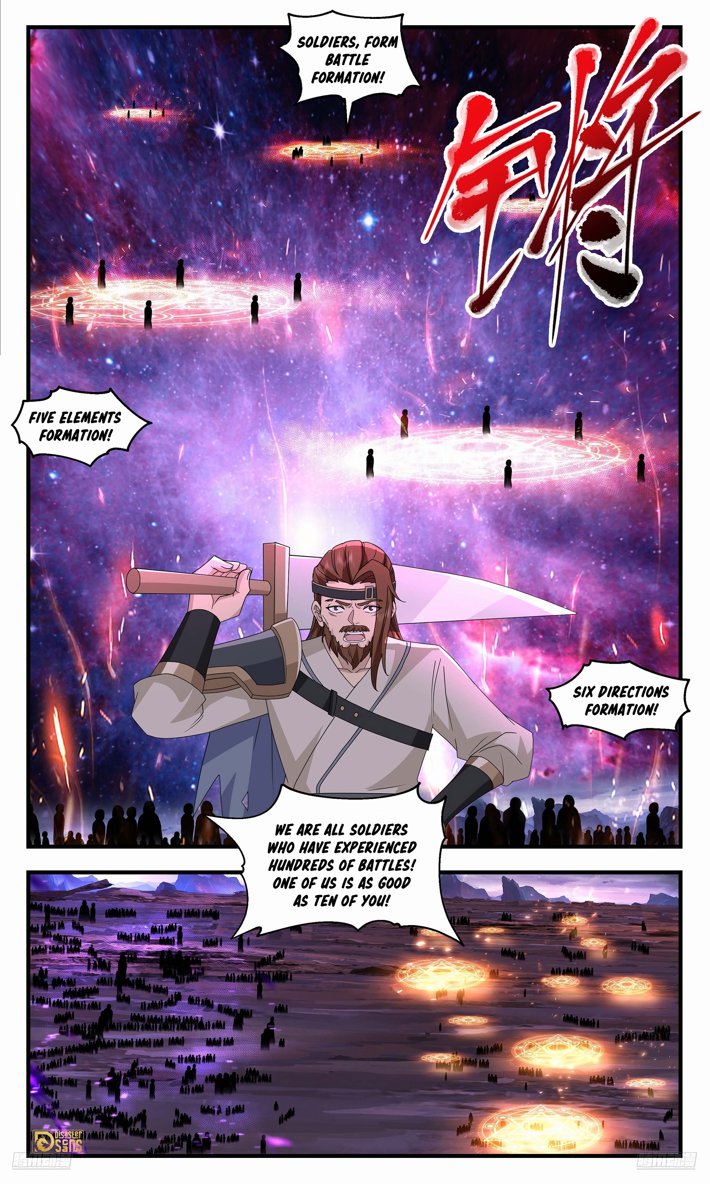 The 5 page of Martial Peak comic chapter 3726