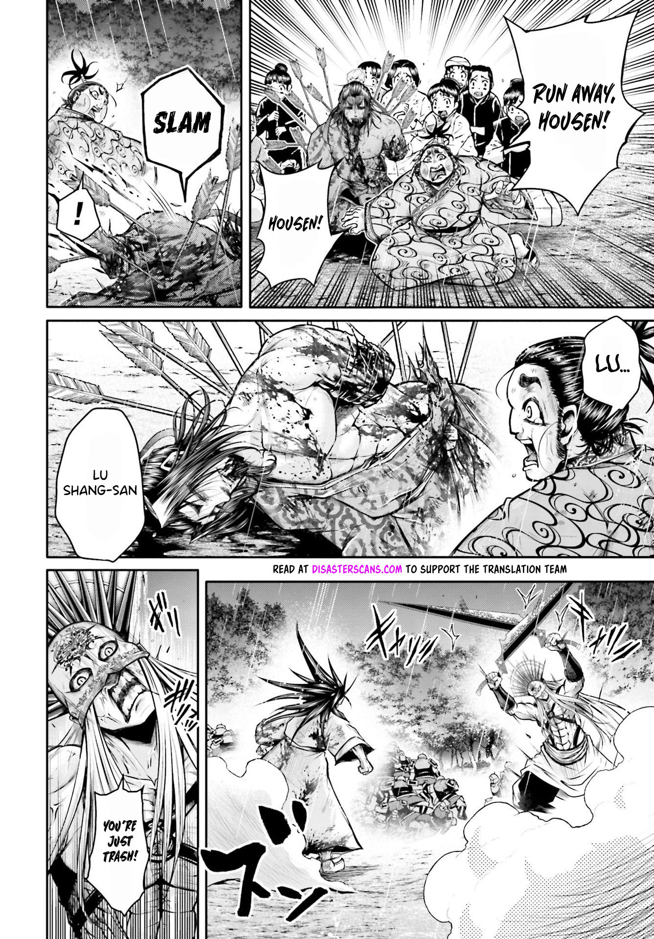 The 15 page of The Legend Of Lu Bu comic chapter 23
