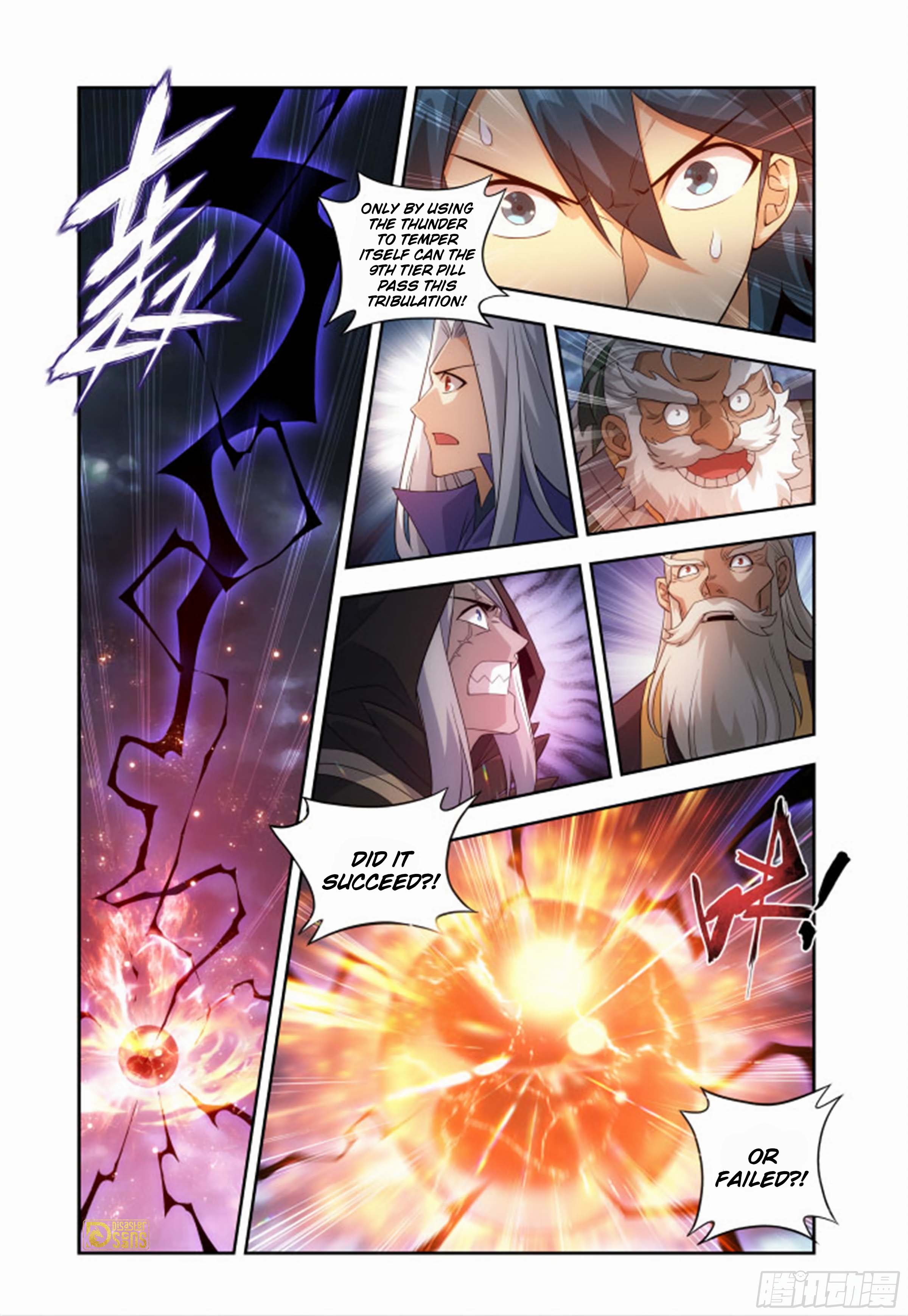 The 24 page of Battle Through The Heavens comic chapter 437