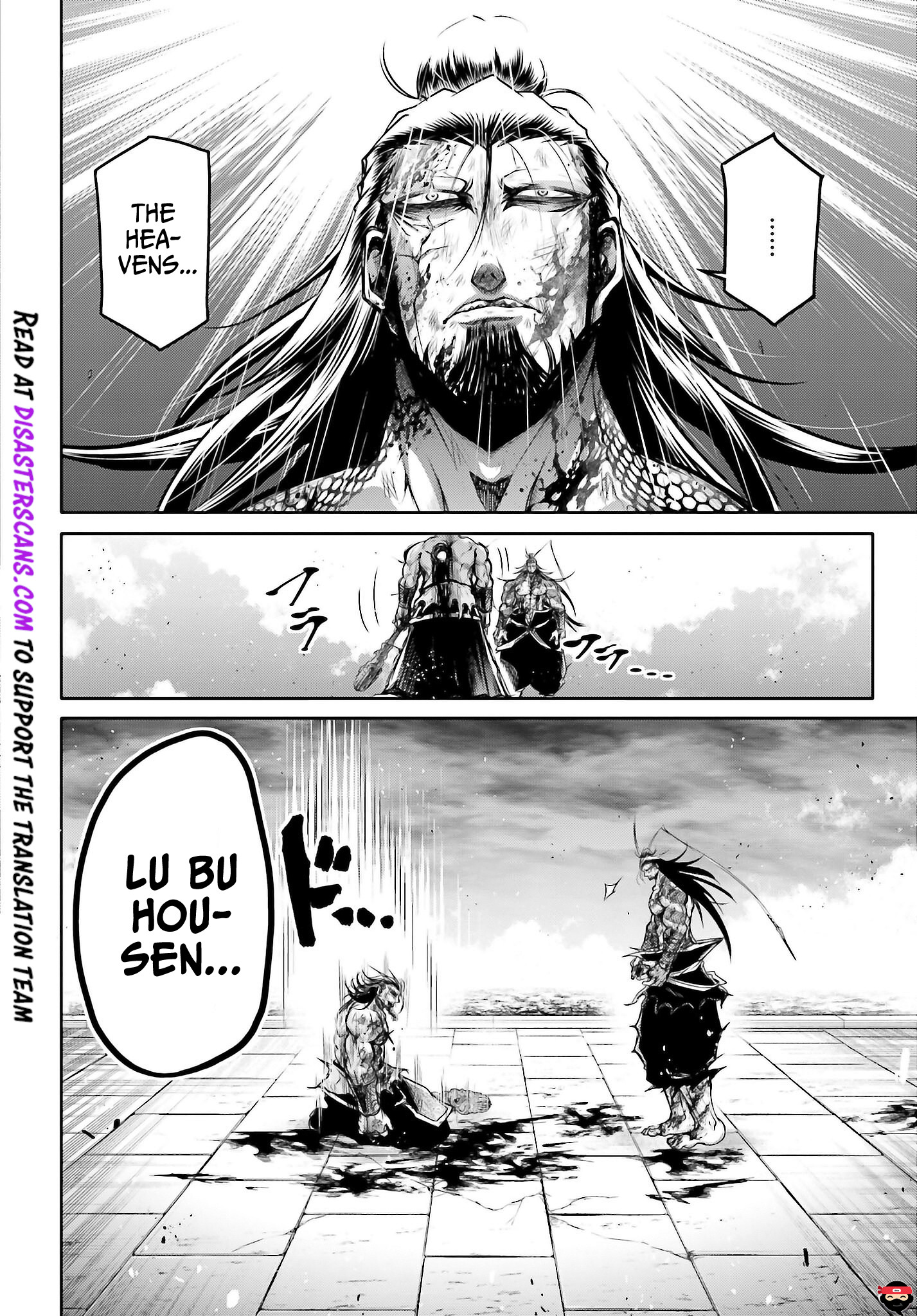 The 27 page of The Legend Of Lu Bu comic chapter 16