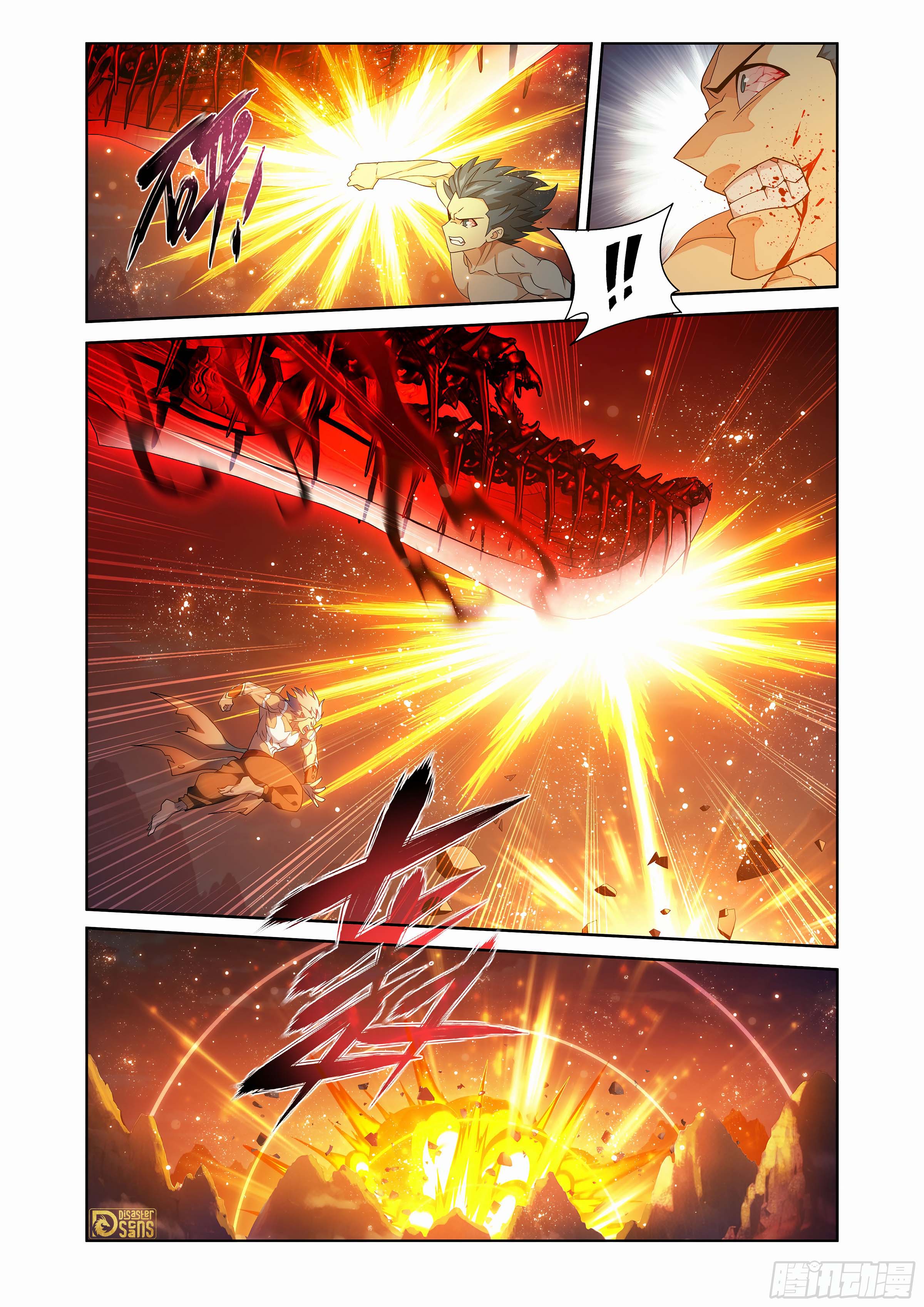 The 6 page of Battle Through The Heavens comic chapter 440