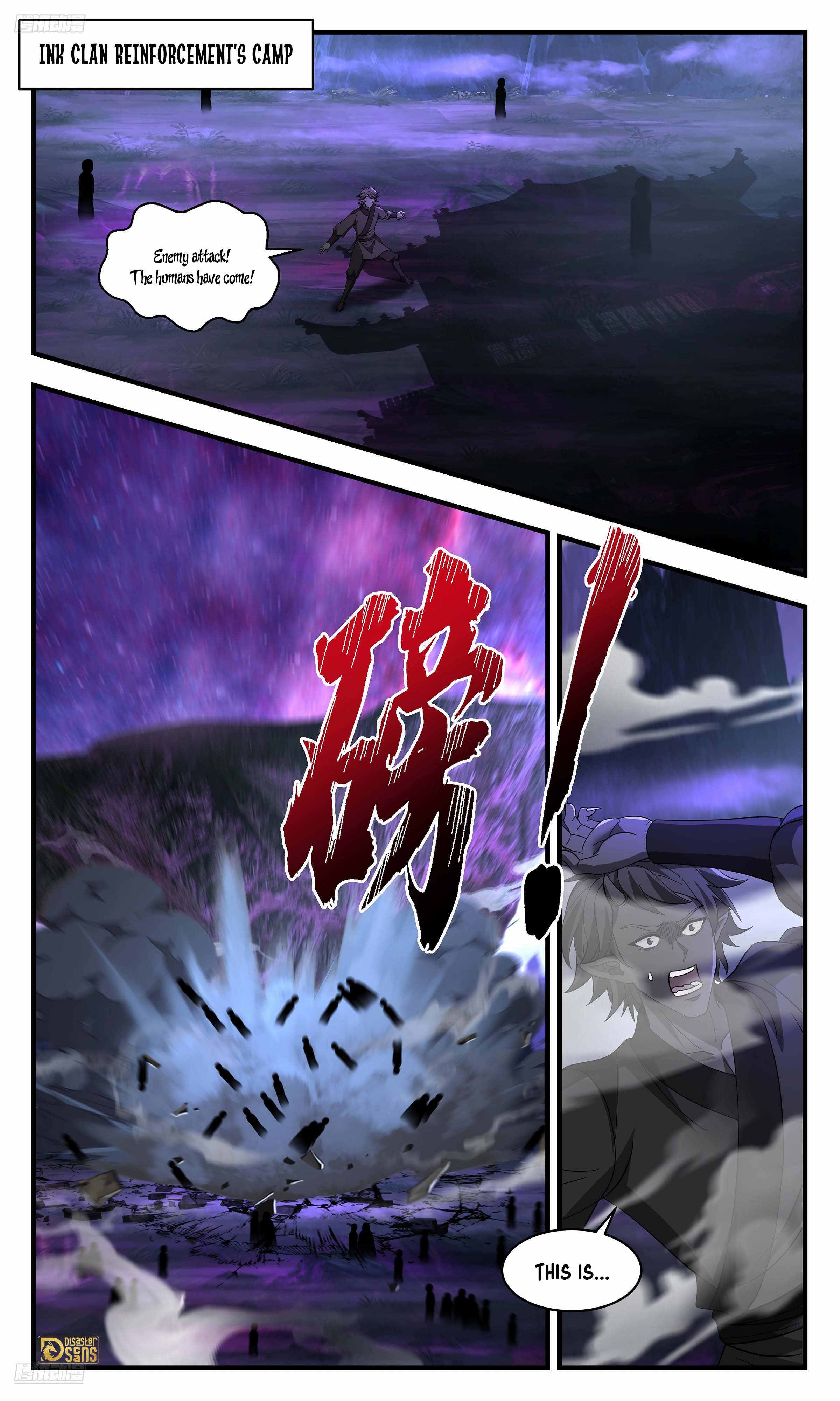 The 2 page of Martial Peak comic chapter 3723