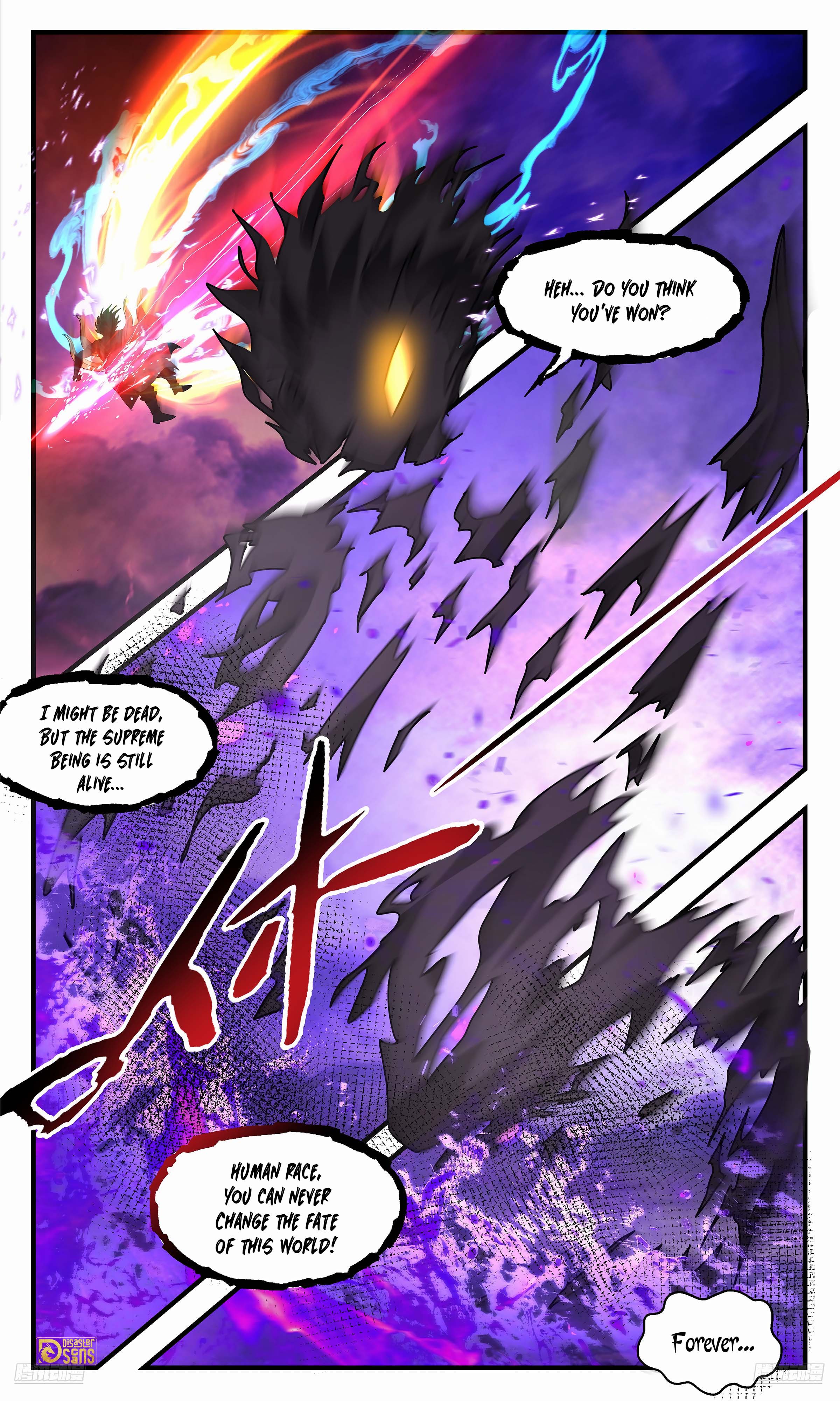 The 5 page of Martial Peak comic chapter 3718