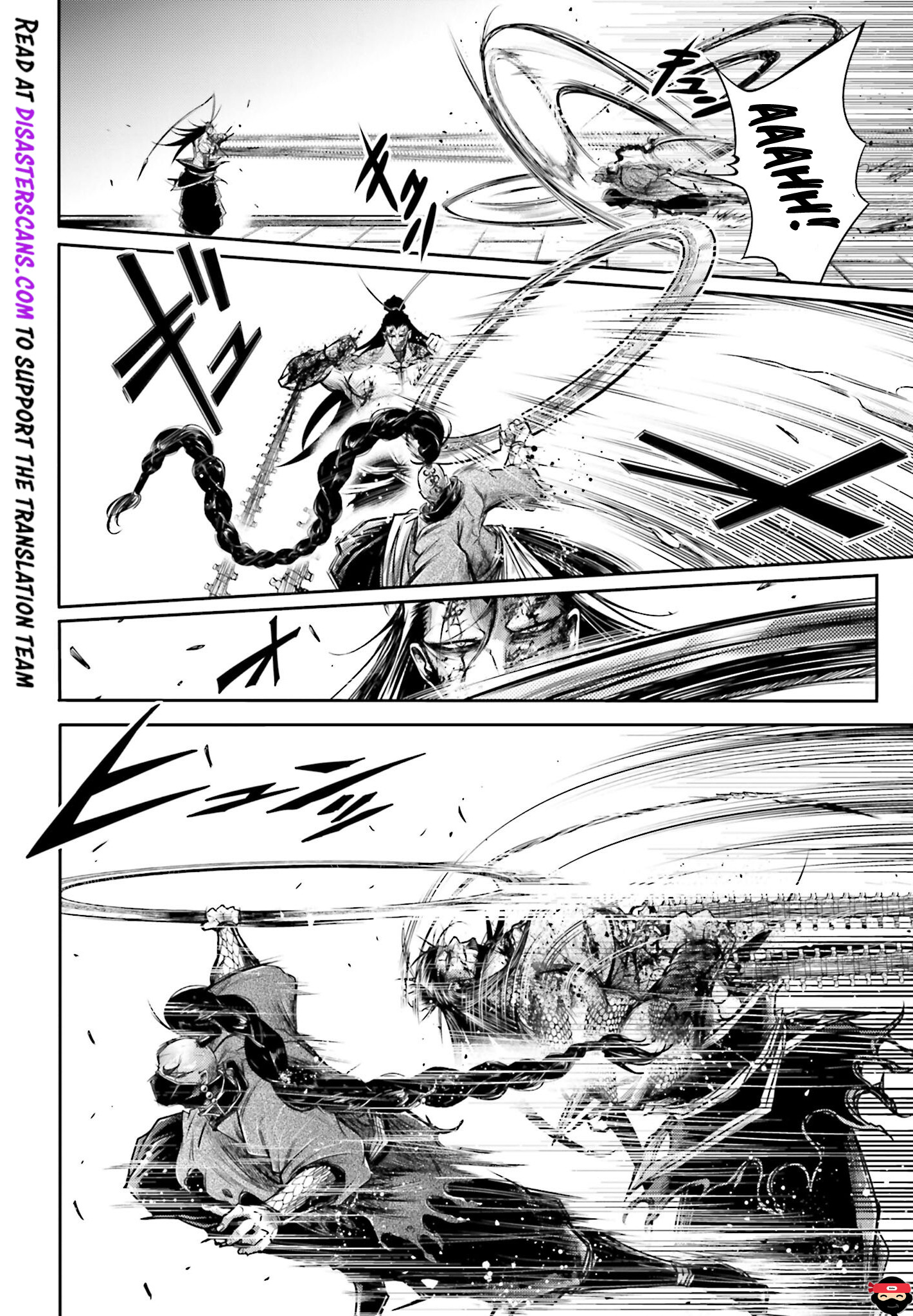 The 3 page of The Legend Of Lu Bu comic chapter 14