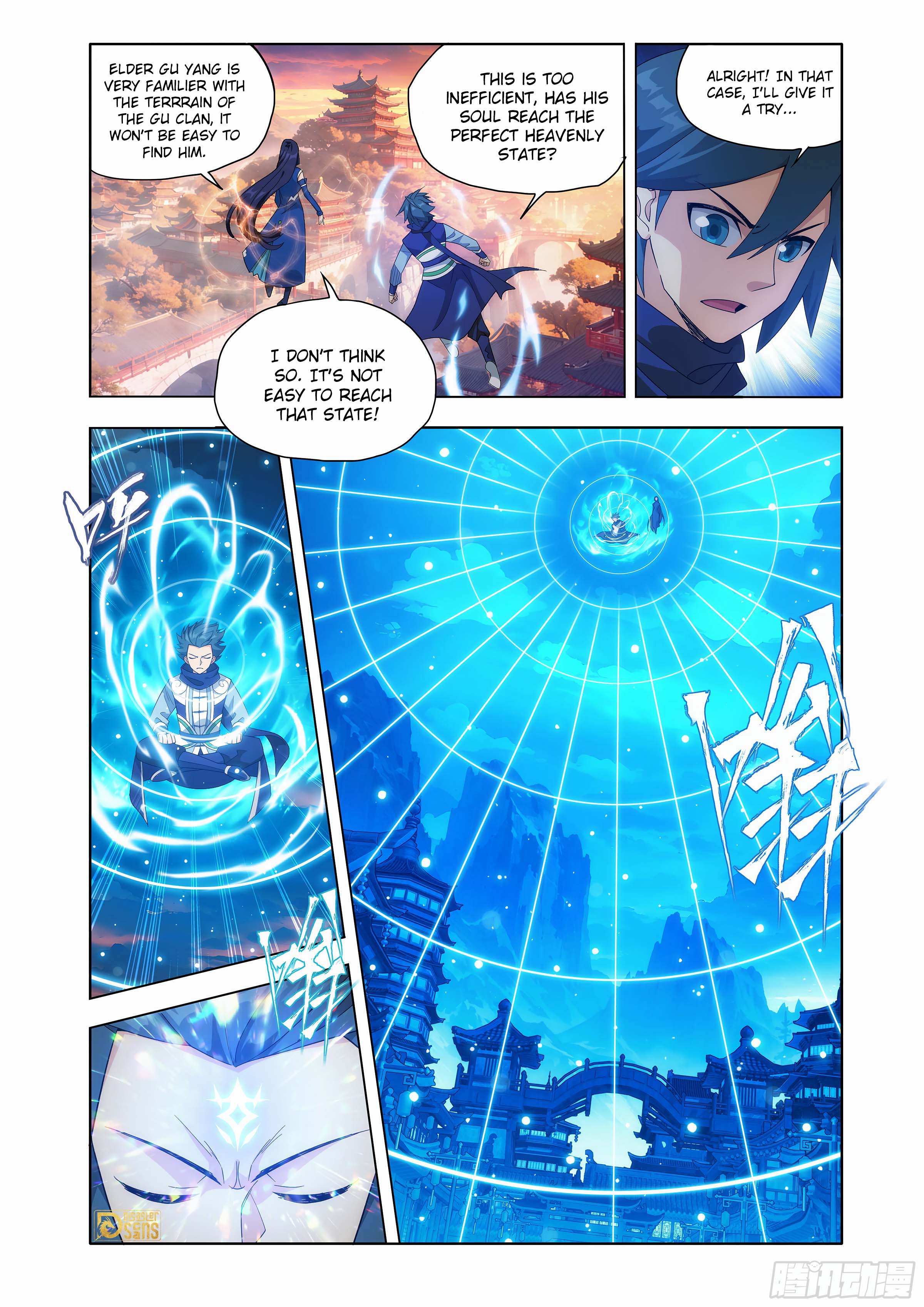 The 17 page of Battle Through The Heavens comic chapter 441