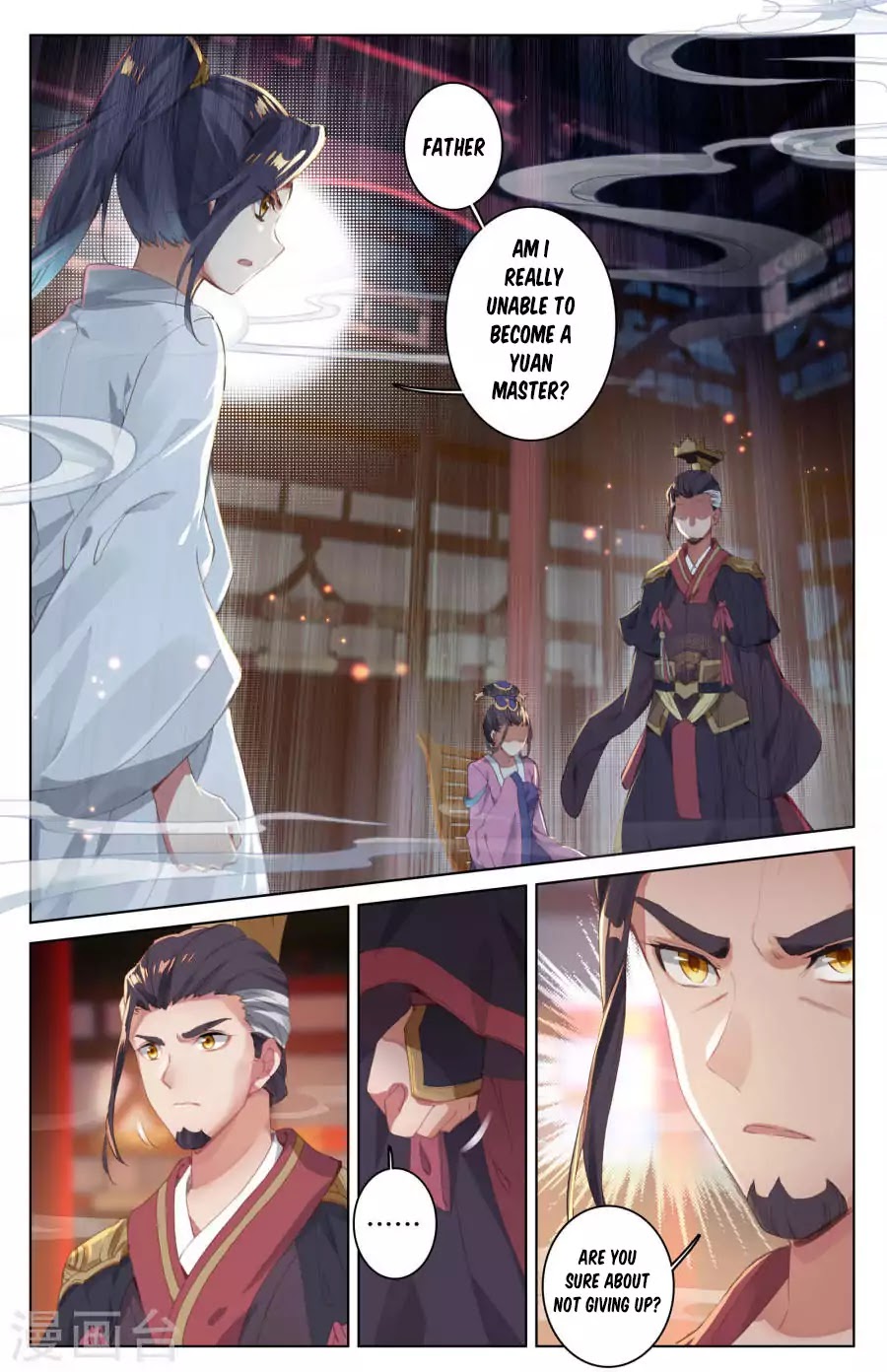 The 5 page of Yuan Zun comic chapter 3