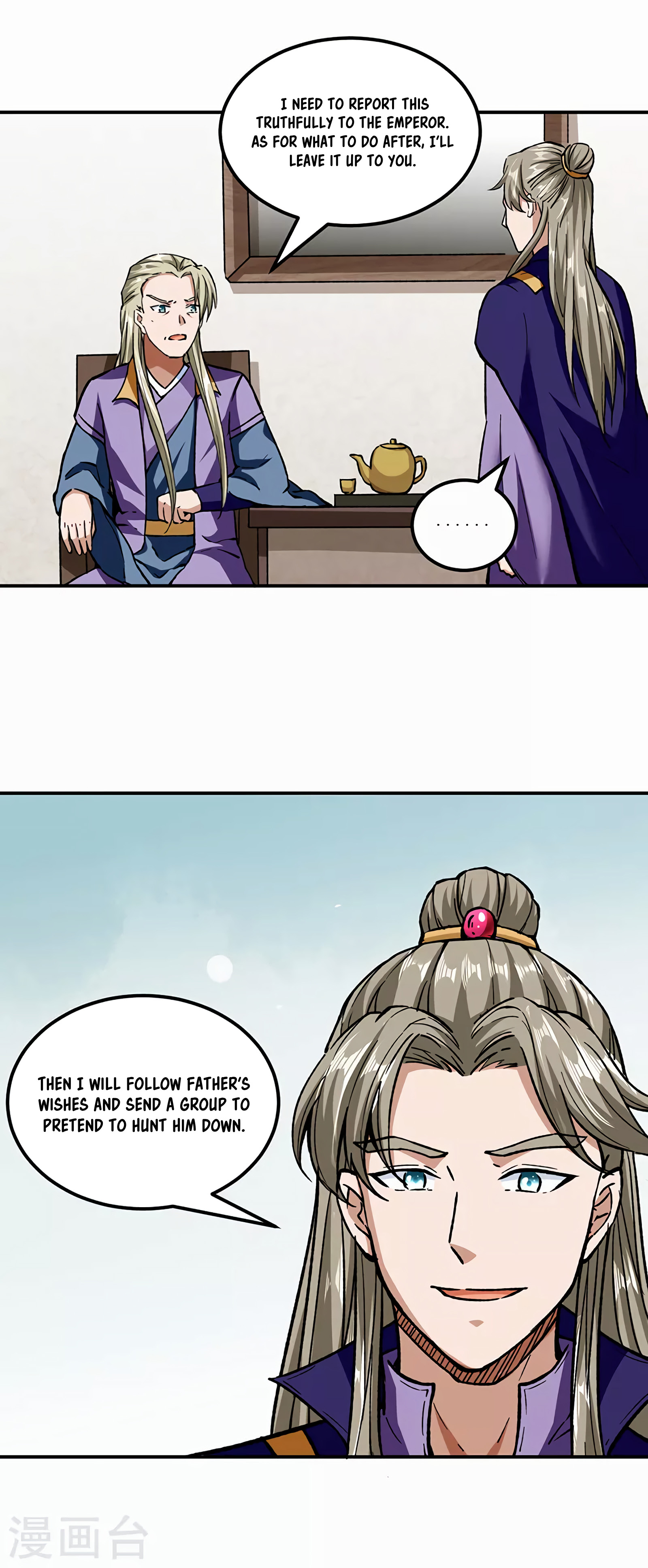 The 20 page of Martial Arts Reigns comic chapter 295