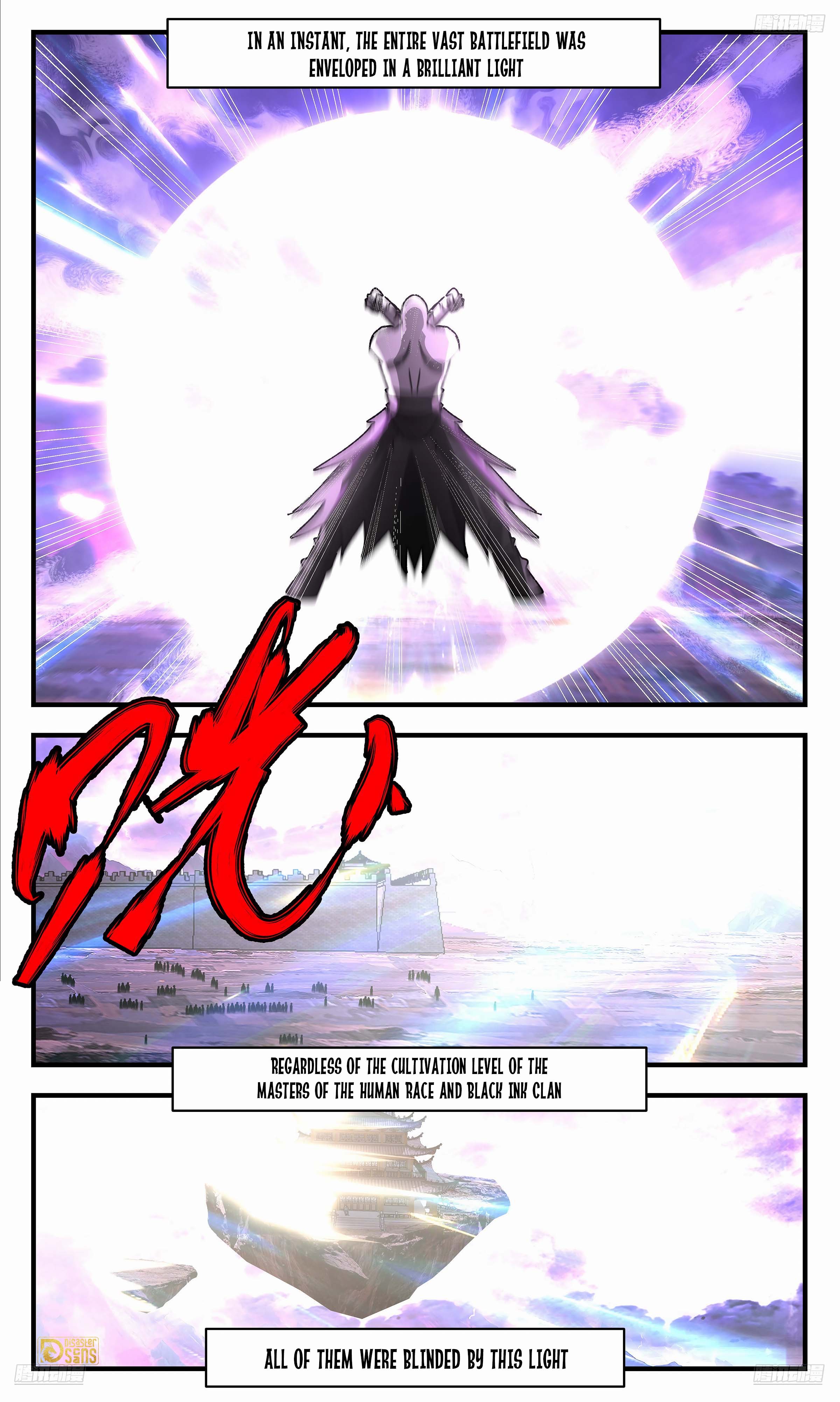 The 11 page of Martial Peak comic chapter 3712