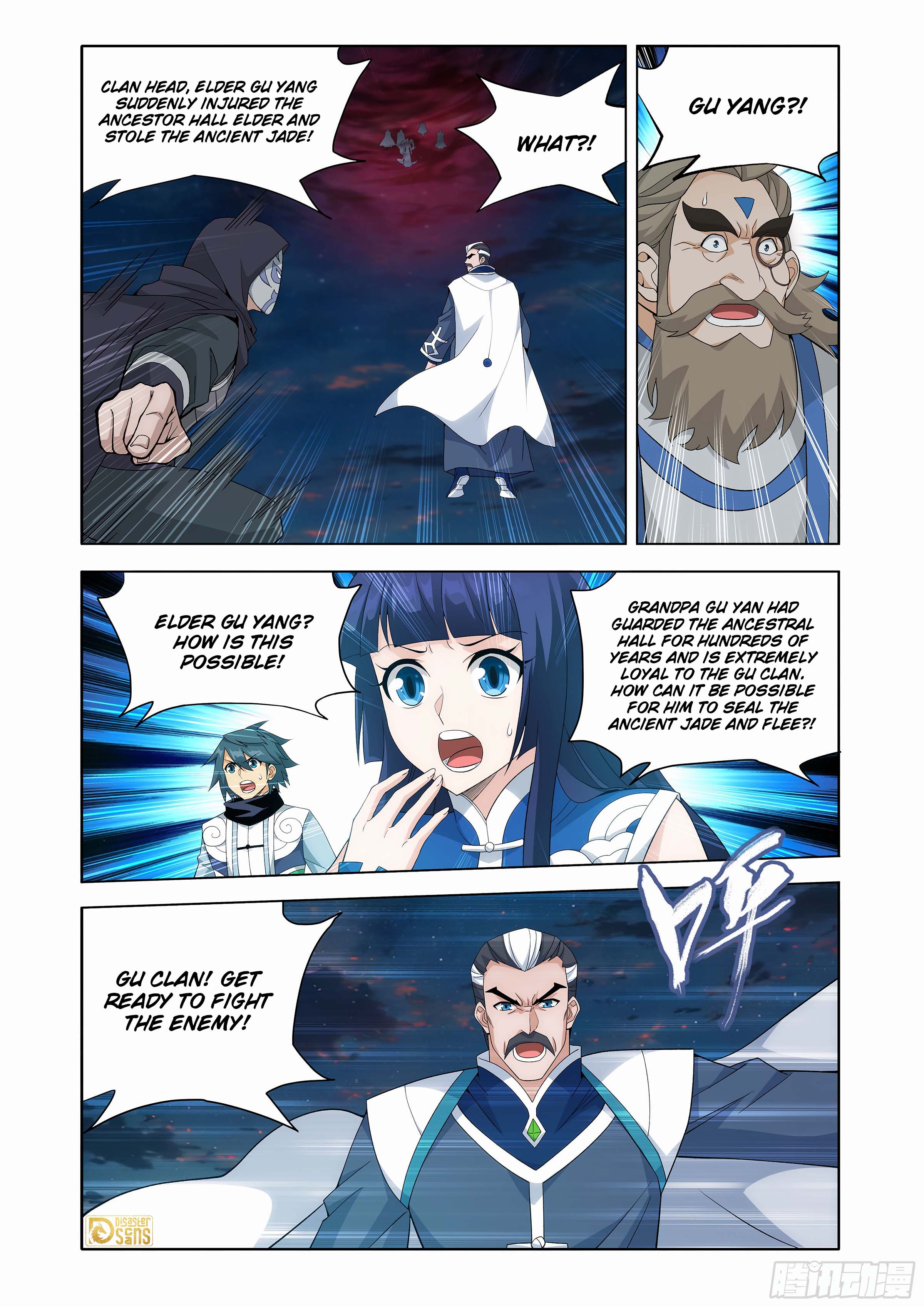 The 8 page of Battle Through The Heavens comic chapter 441