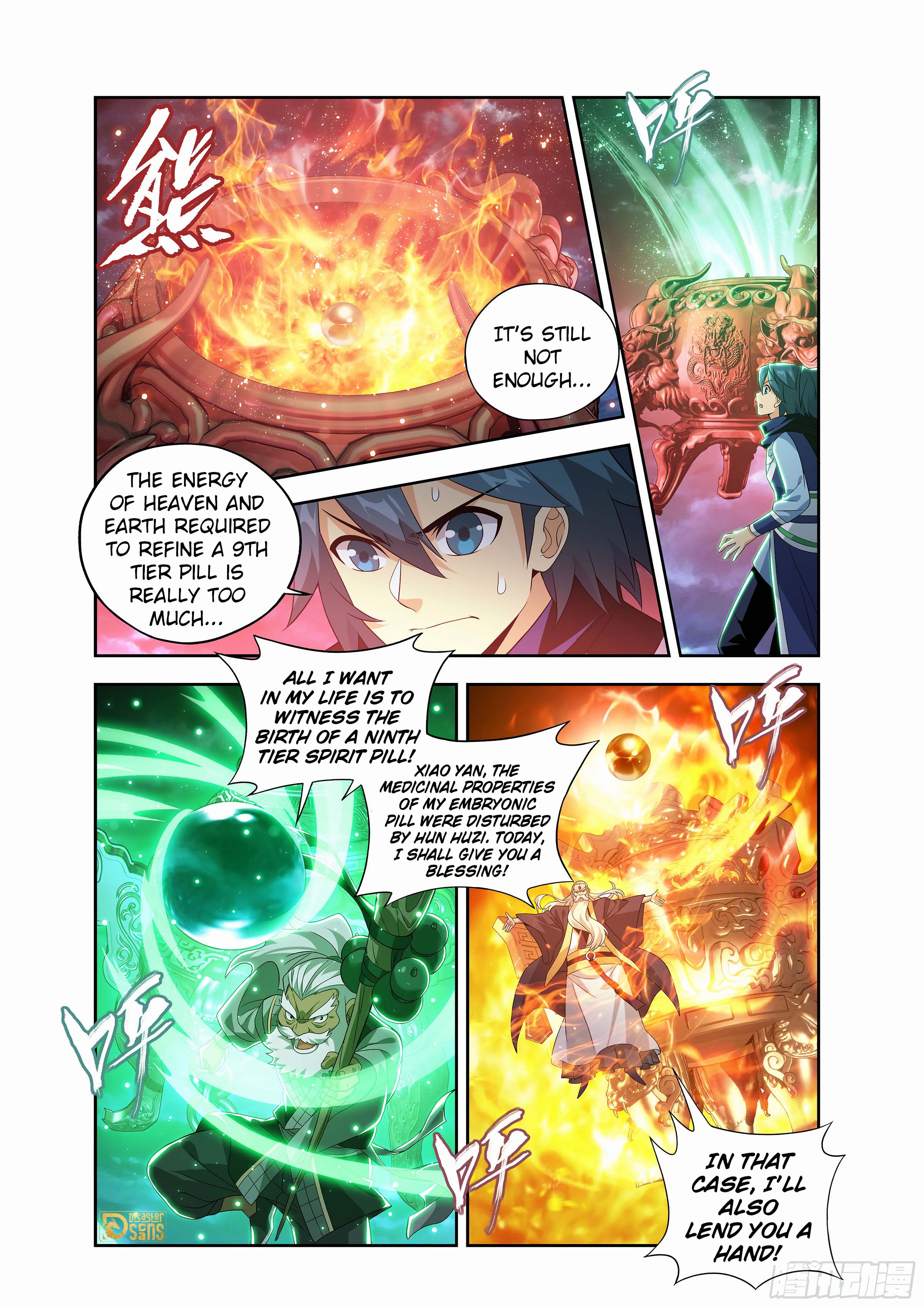 The 19 page of Battle Through The Heavens comic chapter 437