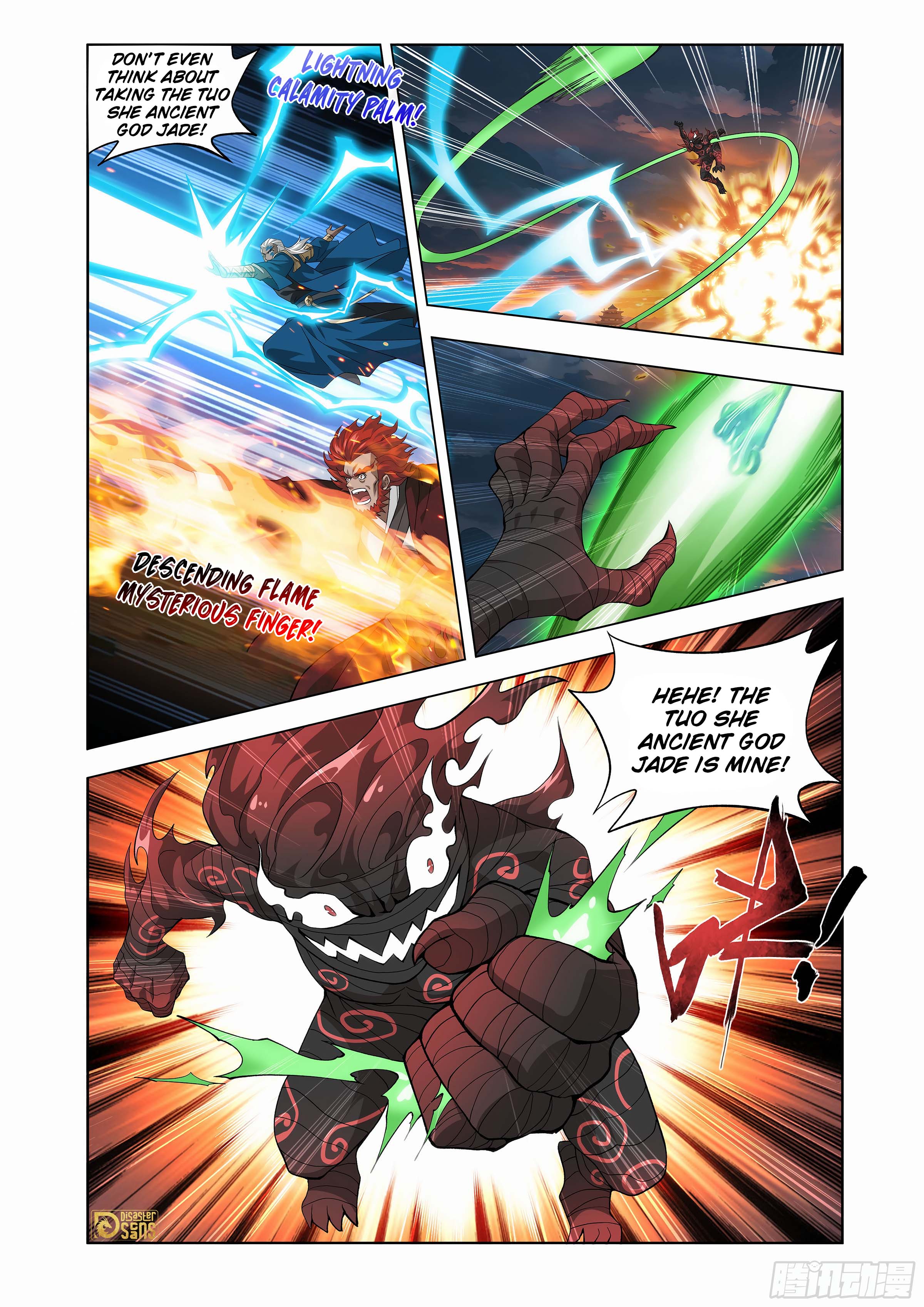 The 22 page of Battle Through The Heavens comic chapter 442