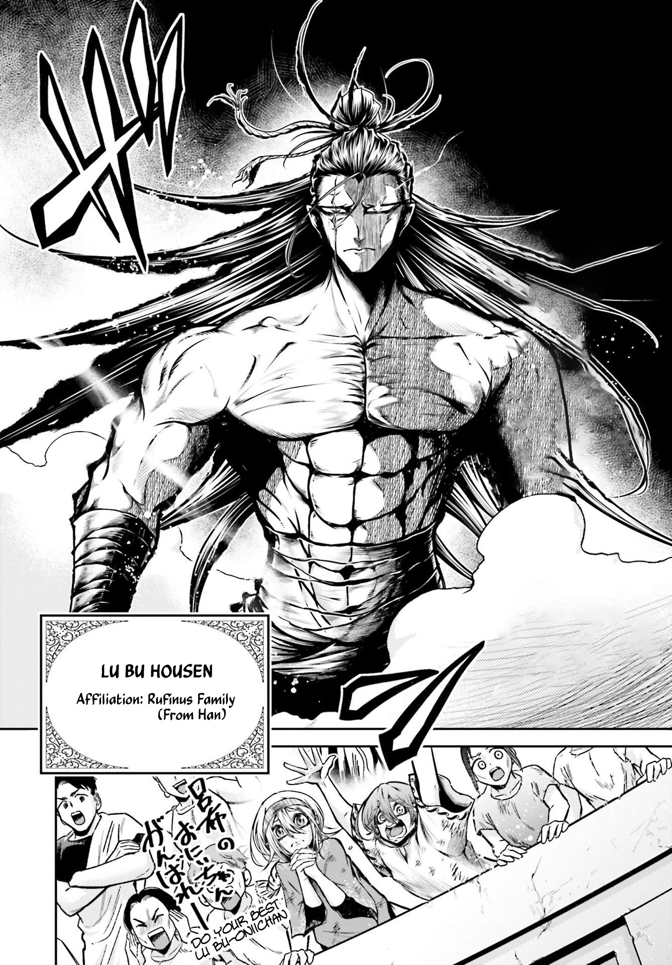 The 33 page of The Legend Of Lu Bu comic chapter 26