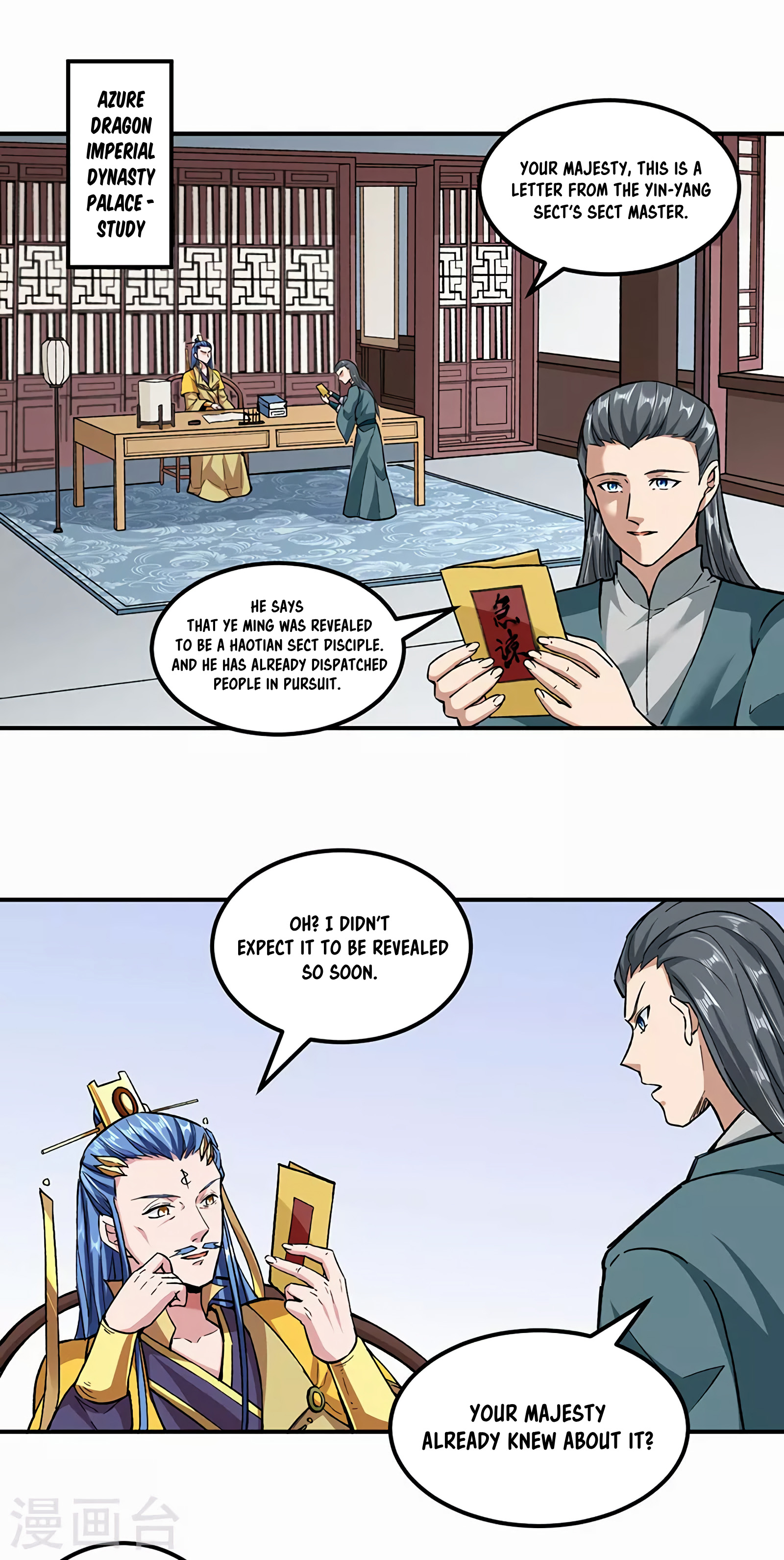 The 2 page of Martial Arts Reigns comic chapter 296